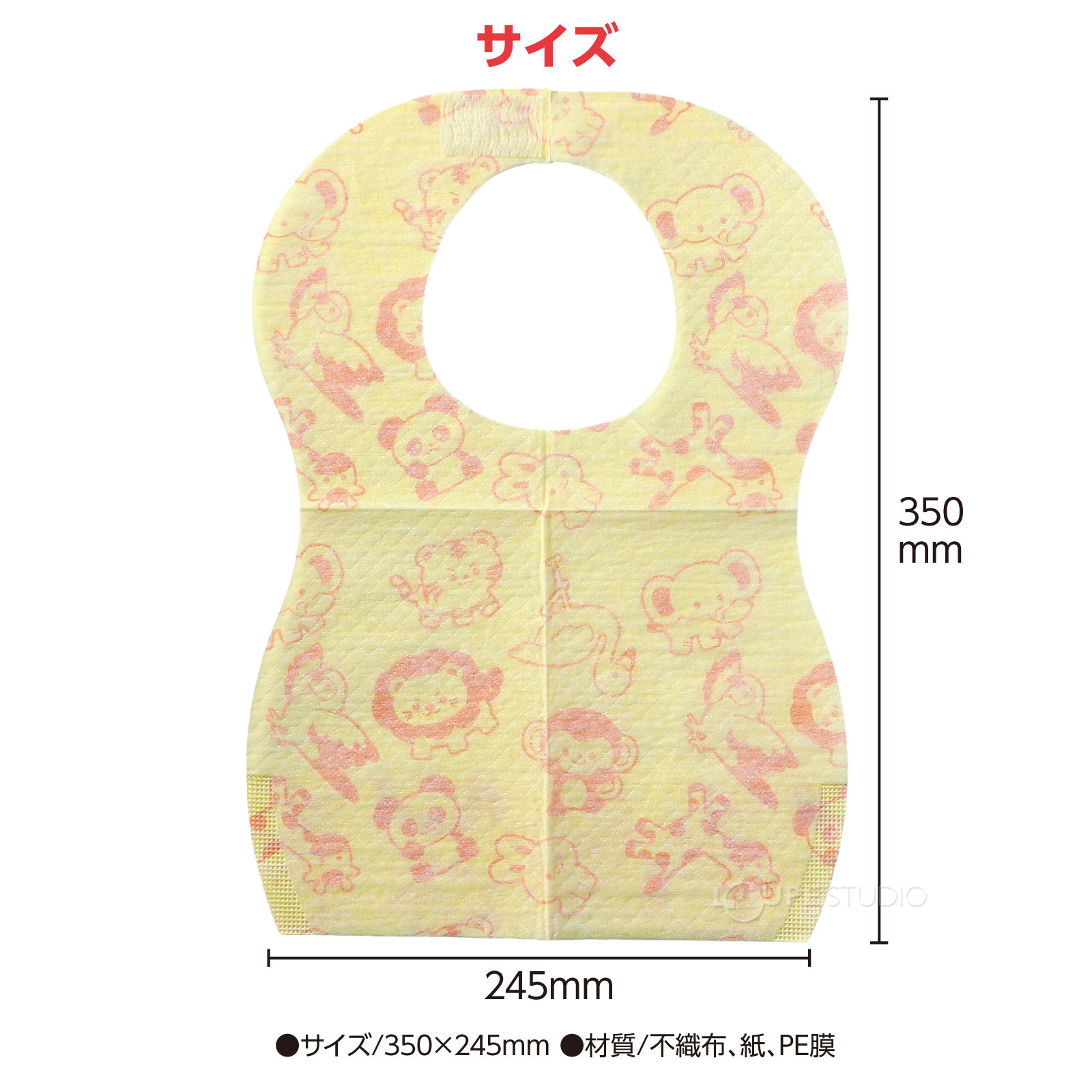 サイズ