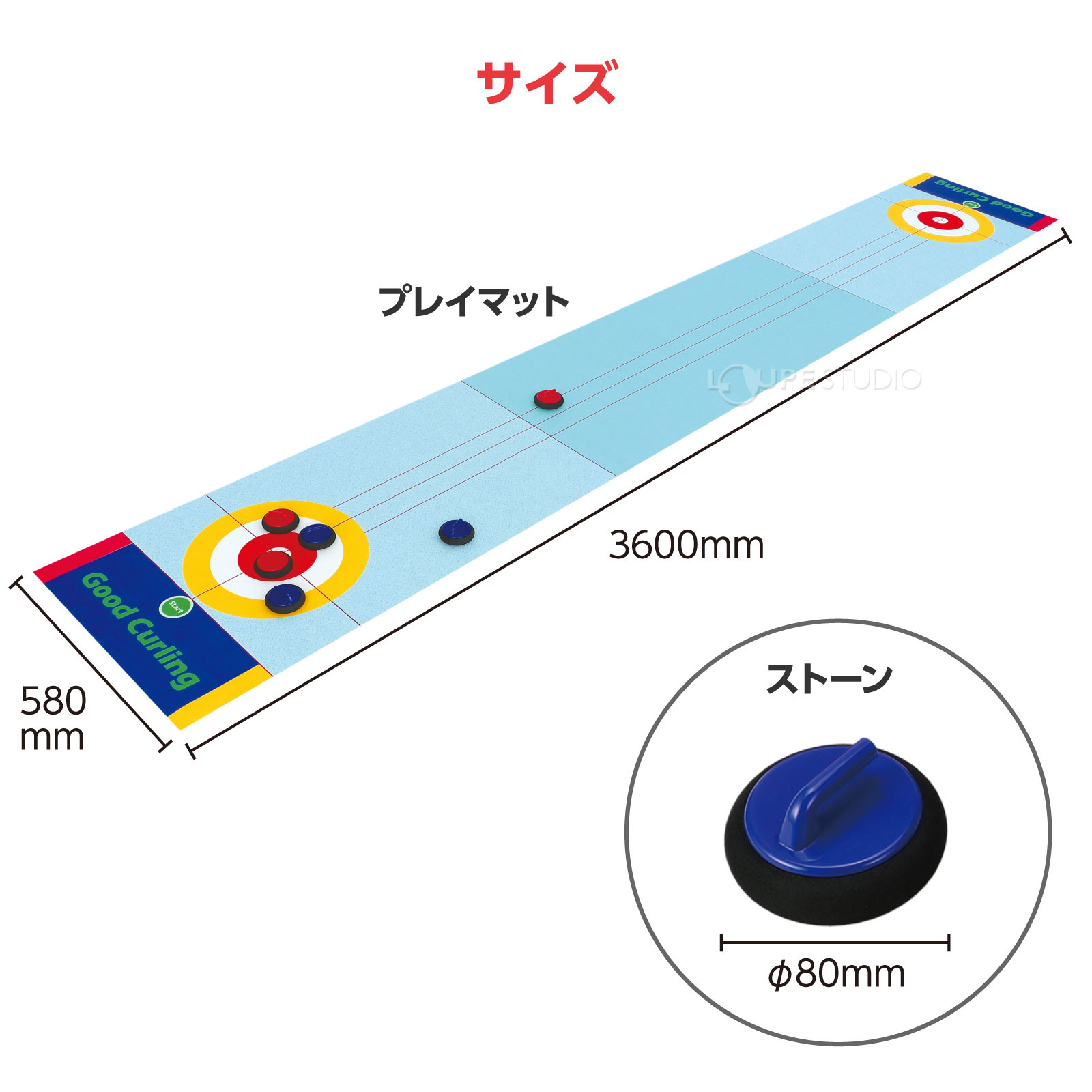 サイズ 