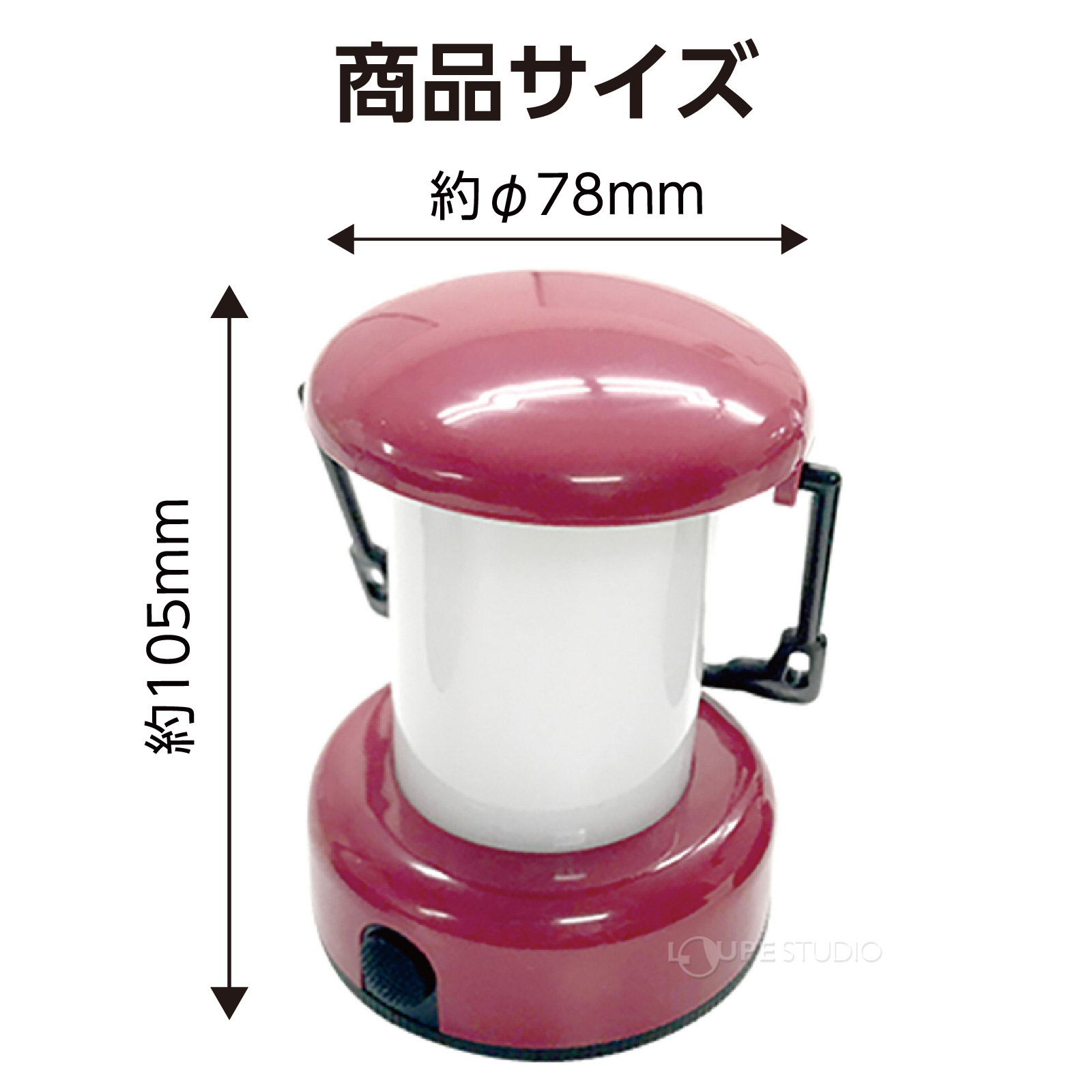 サイズ 