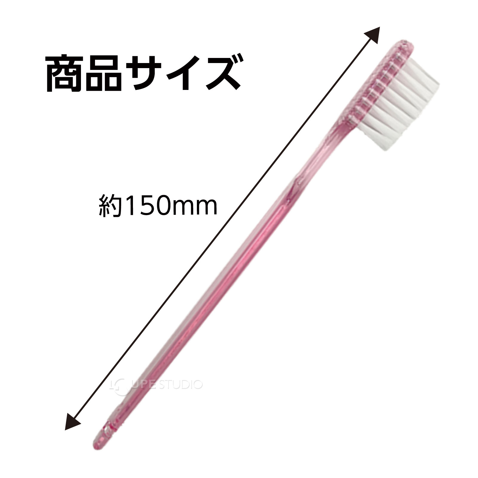 サイズ 