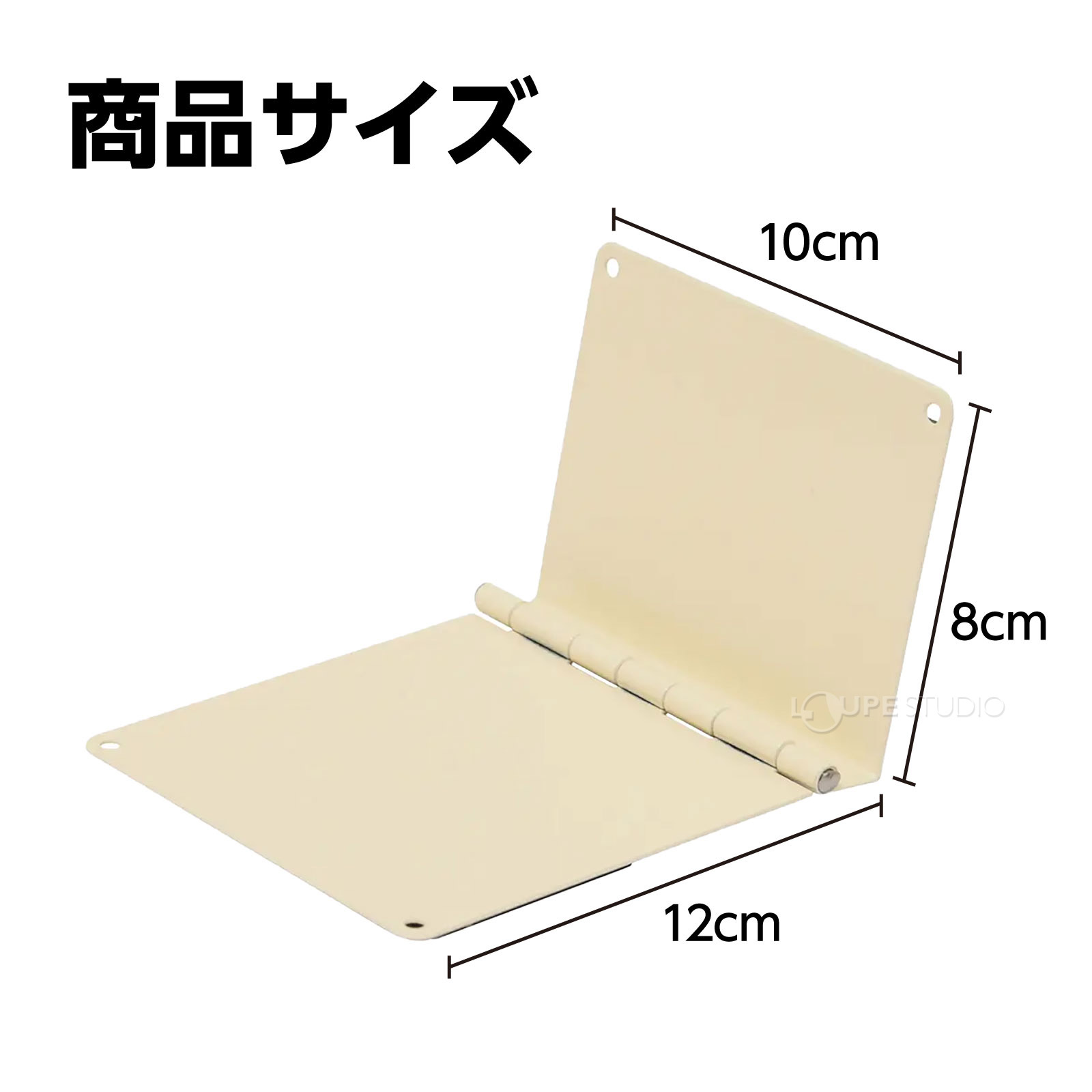 サイズ