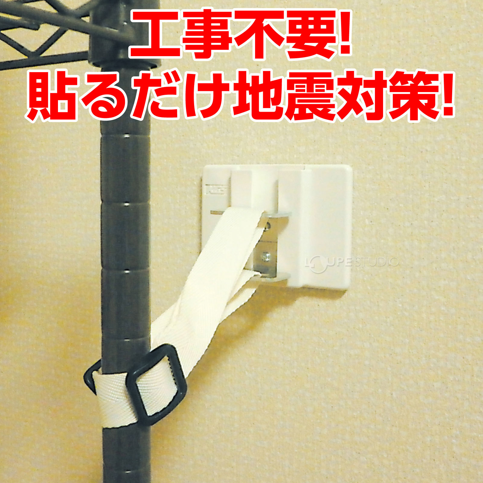 工事不要