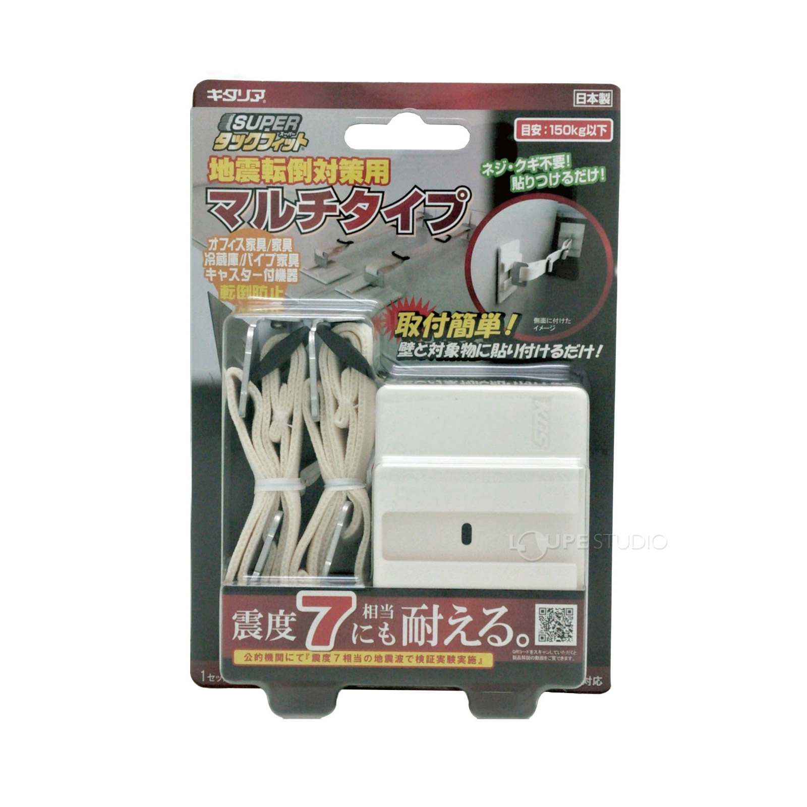 パッケージ