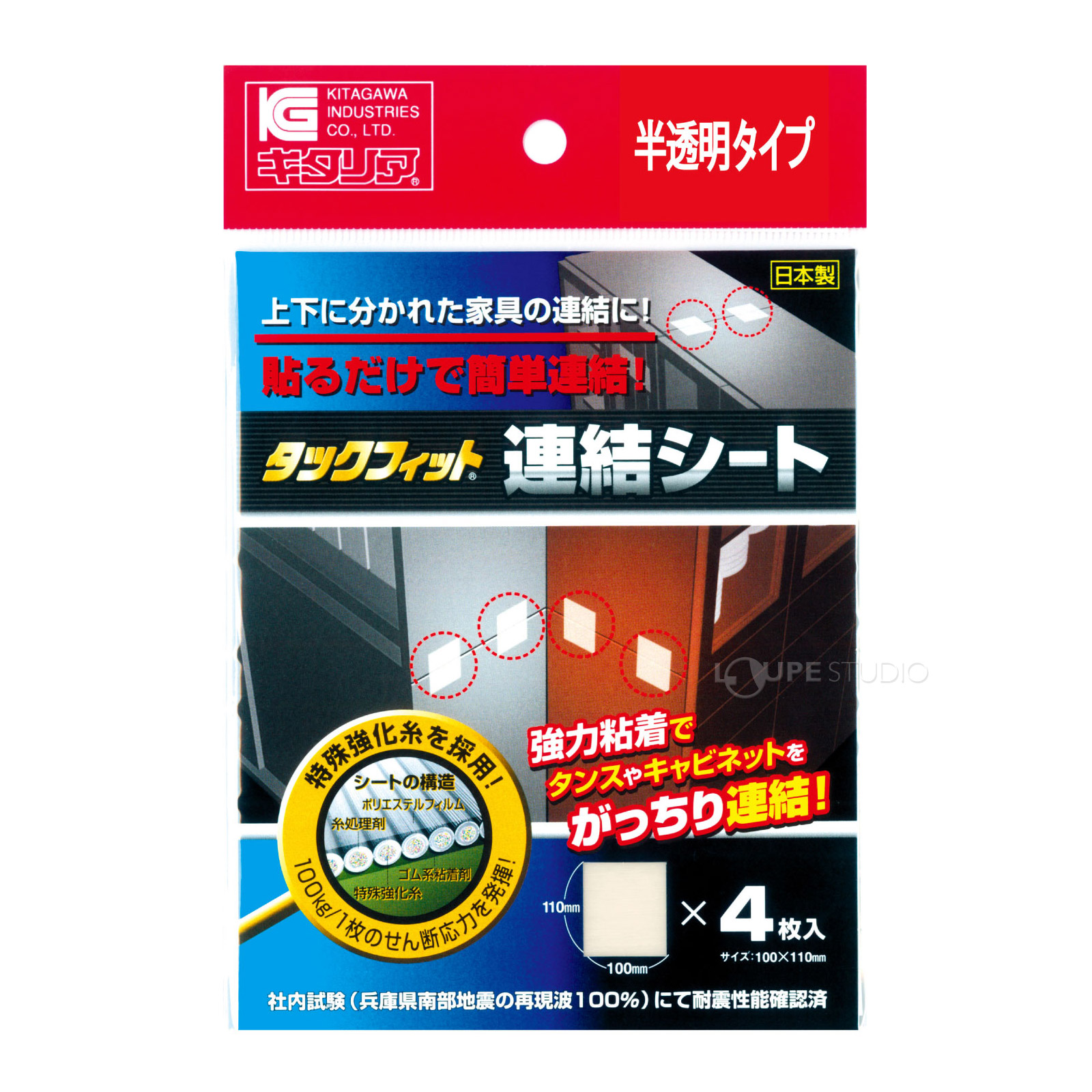 パッケージ