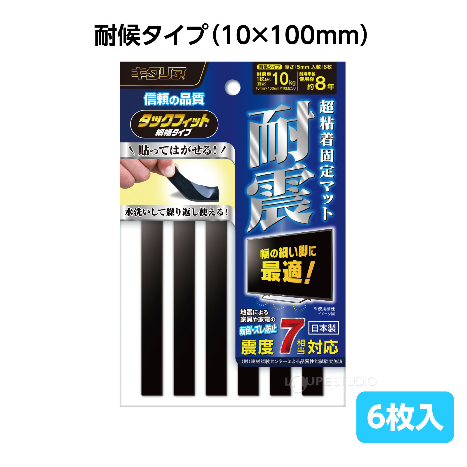 パッケージ