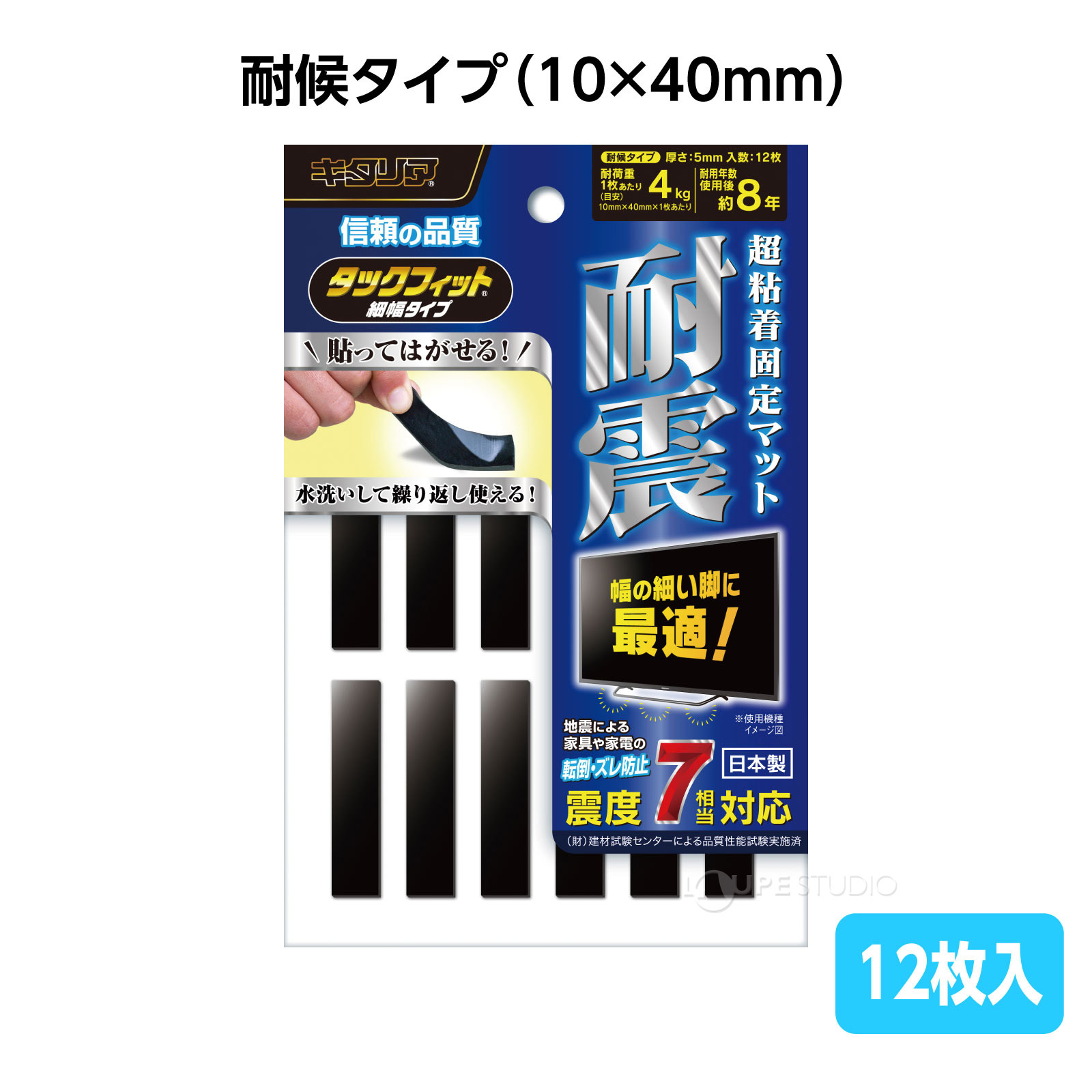 パッケージ