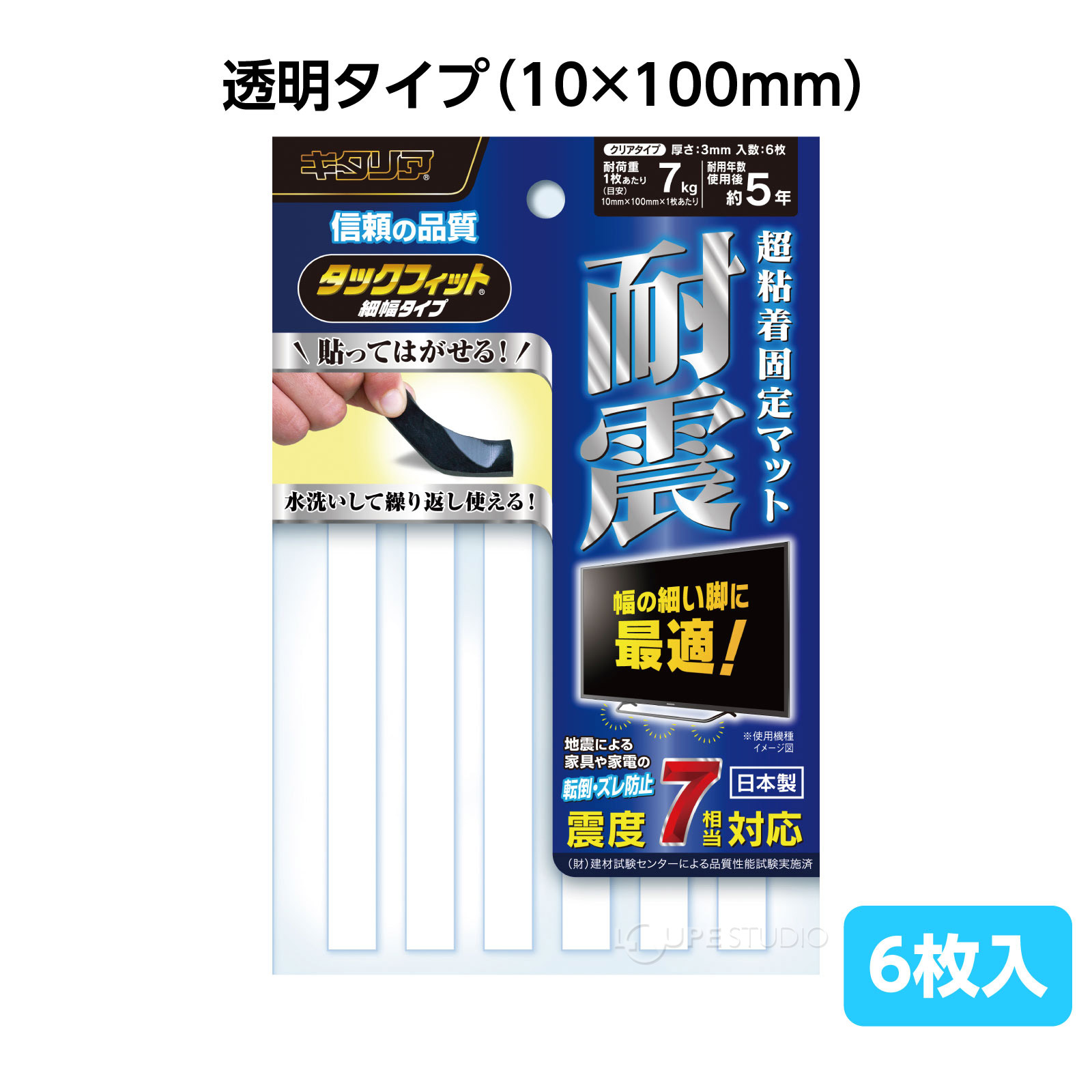 パッケージ