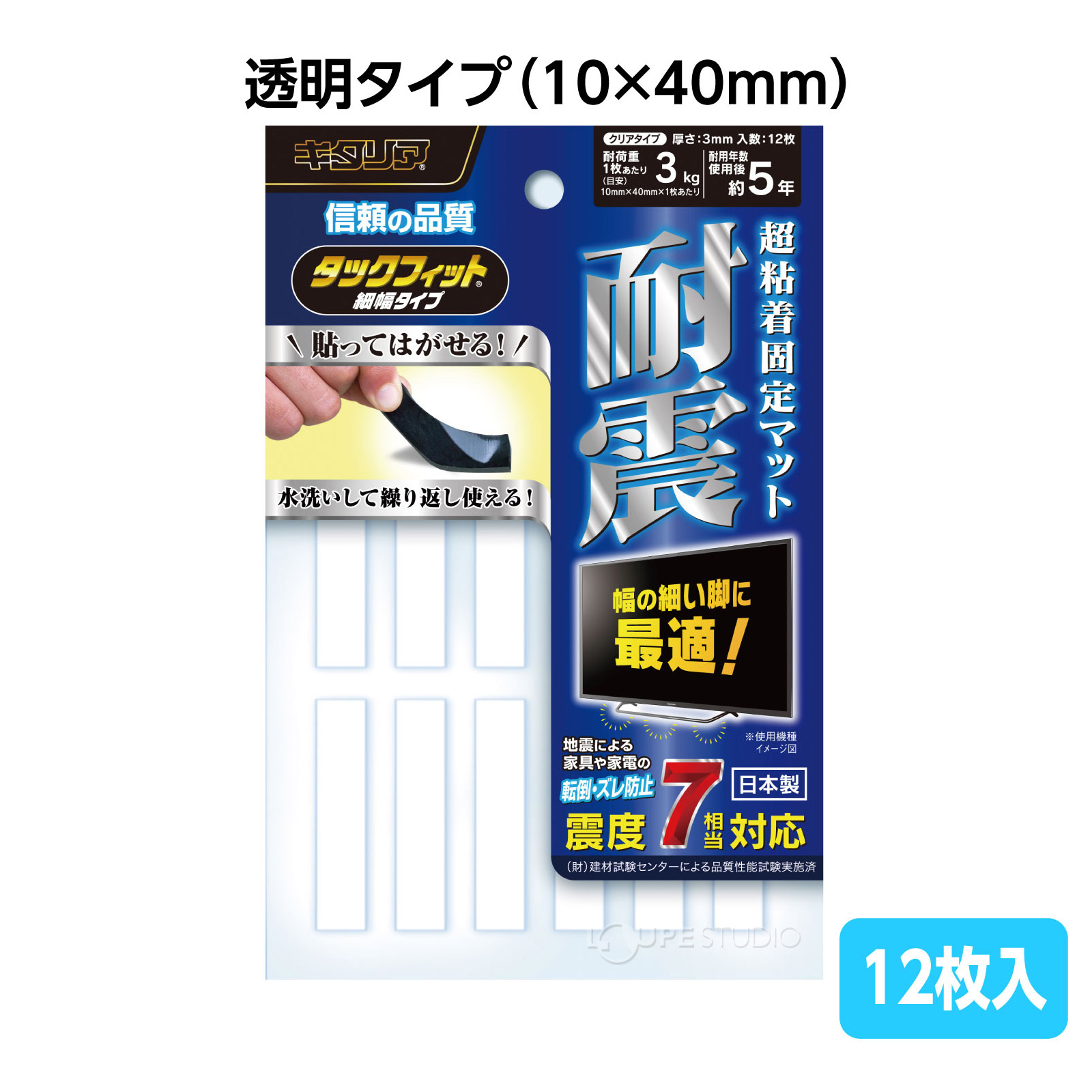 パッケージ