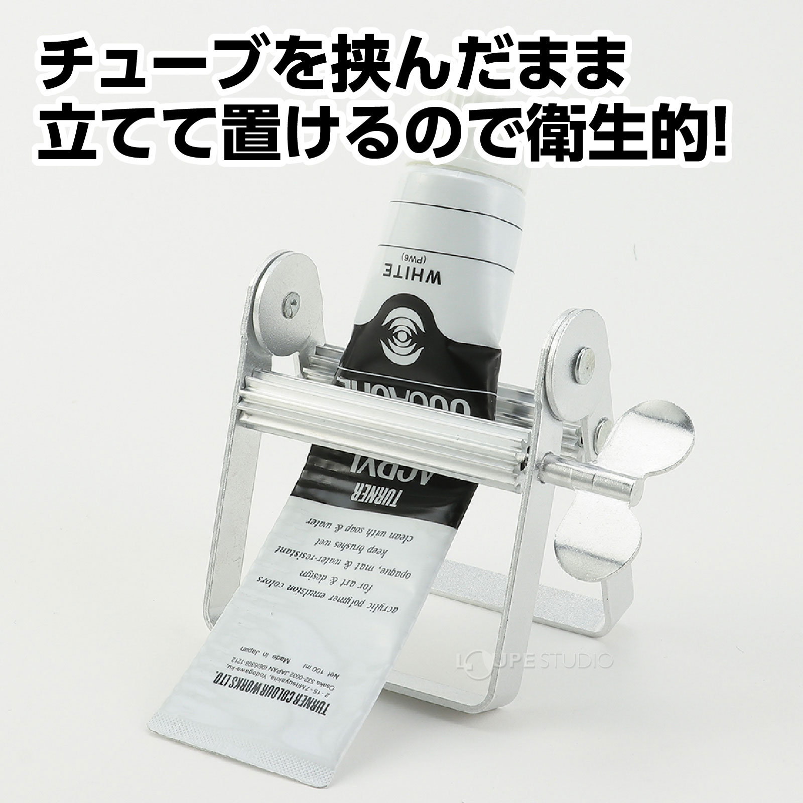 立てて置けるので衛生的 