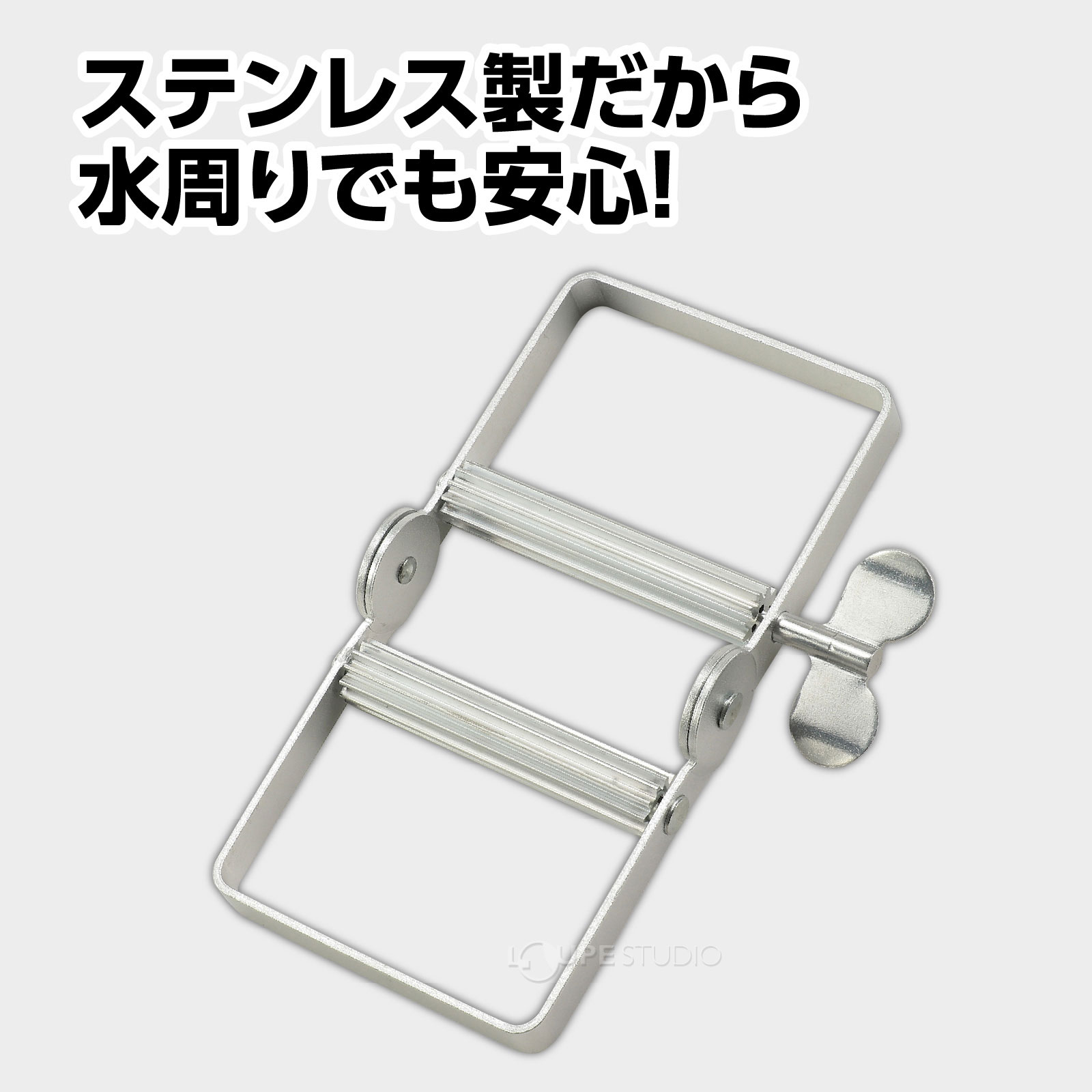 ステンレス製 