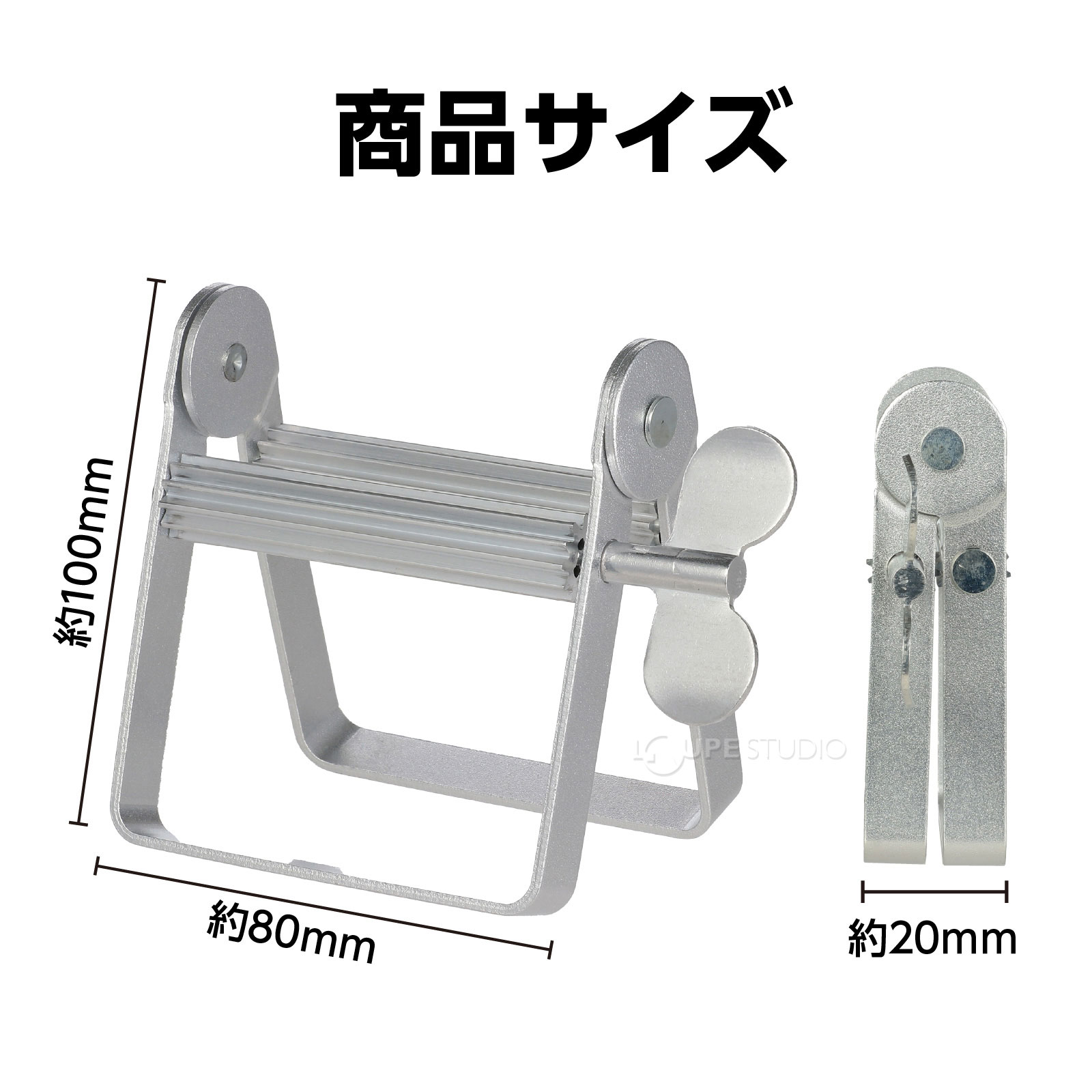 サイズ 