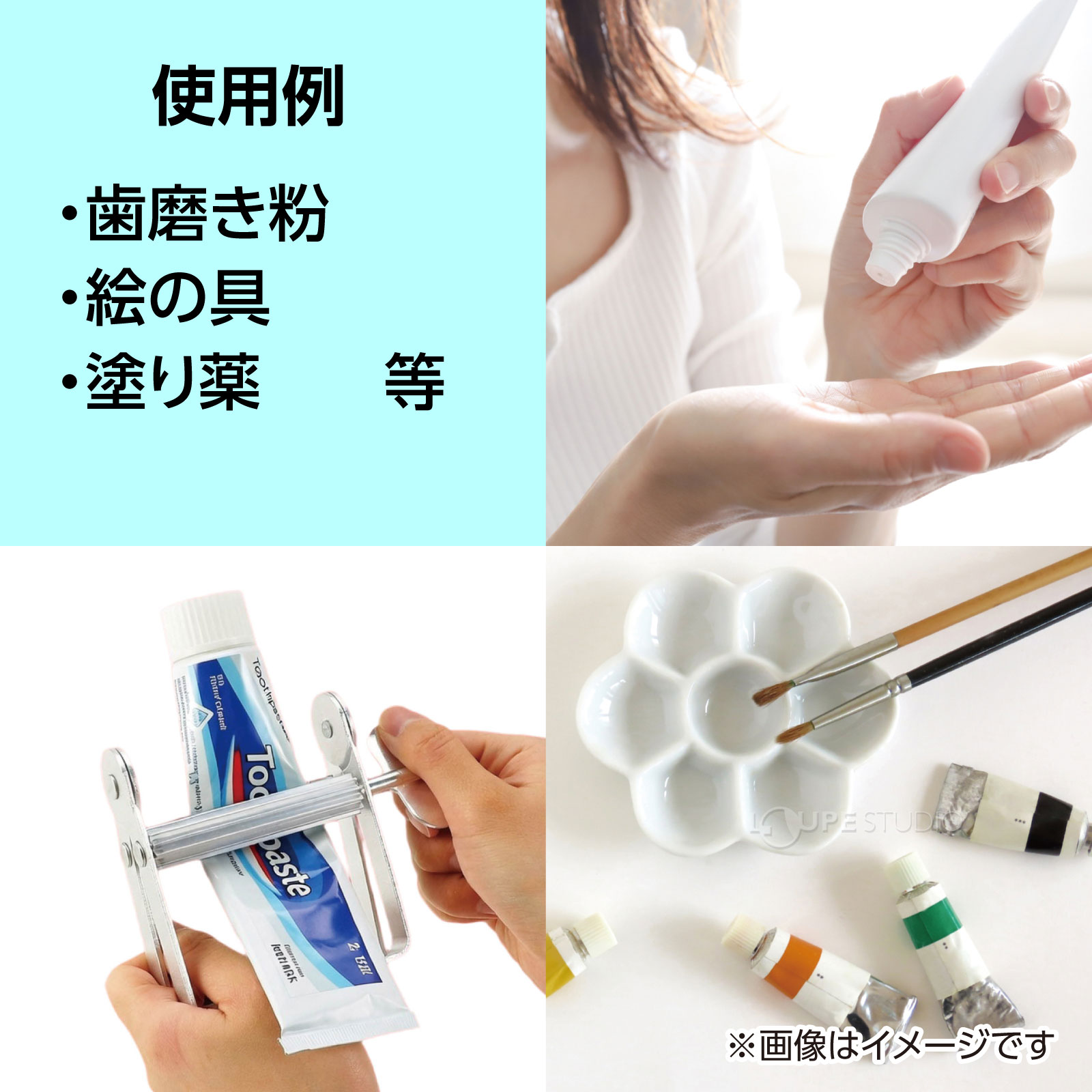 使用例 
