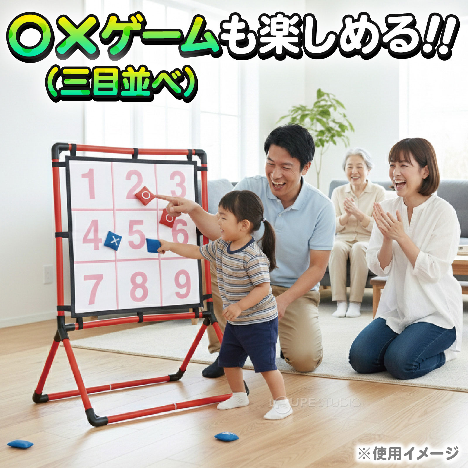 使用イメージ 