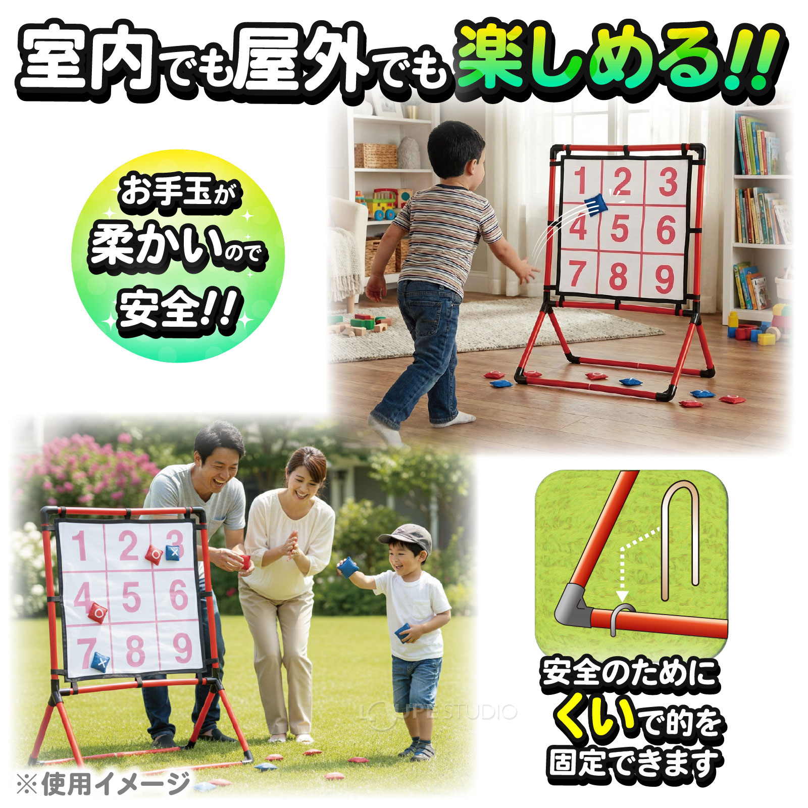 使用イメージ 