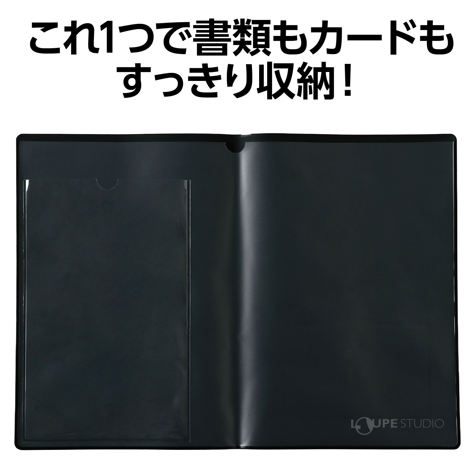 ポケット付