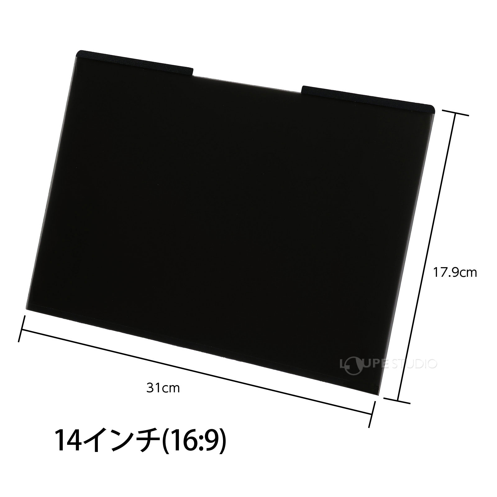 14インチ(16:9)対応