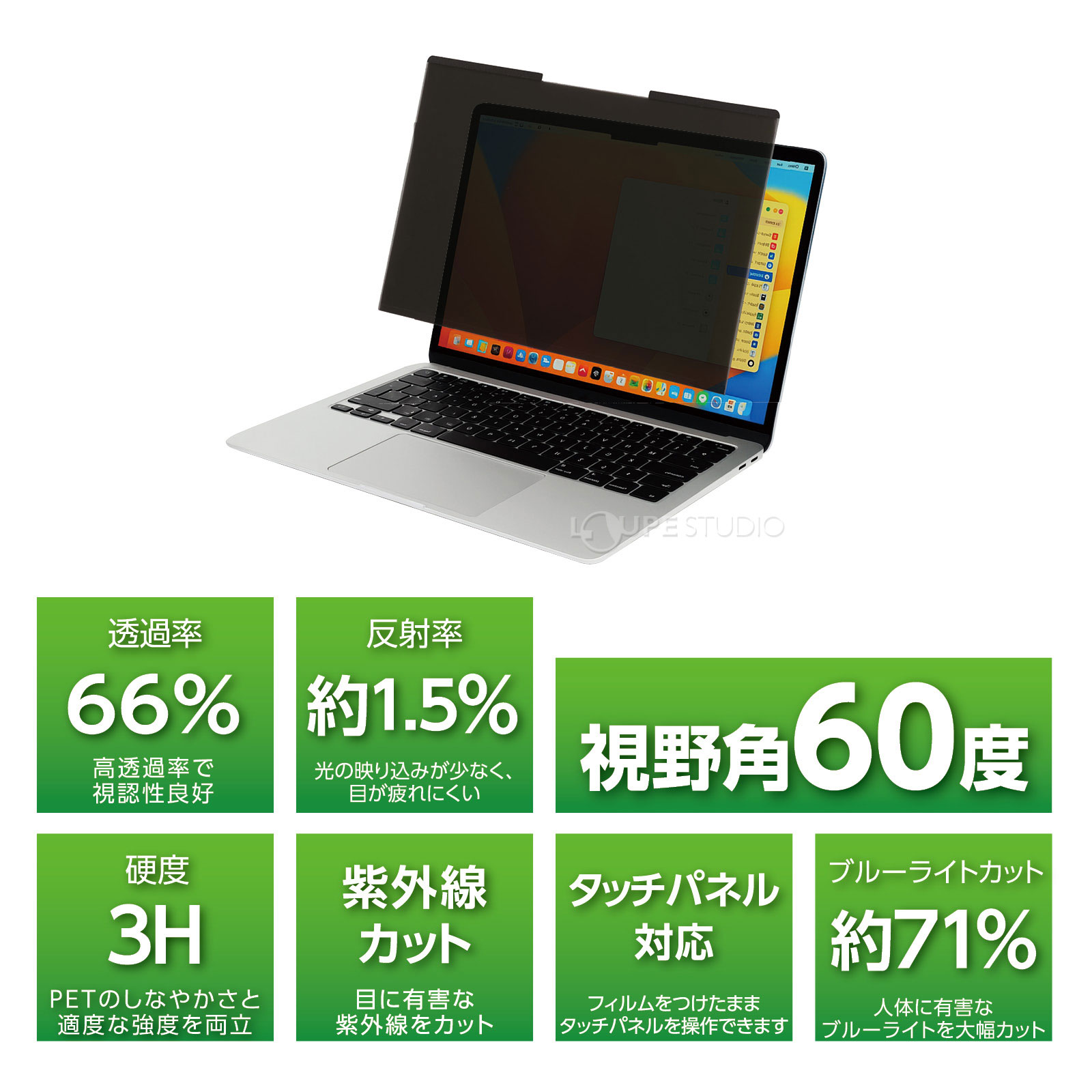 仕様