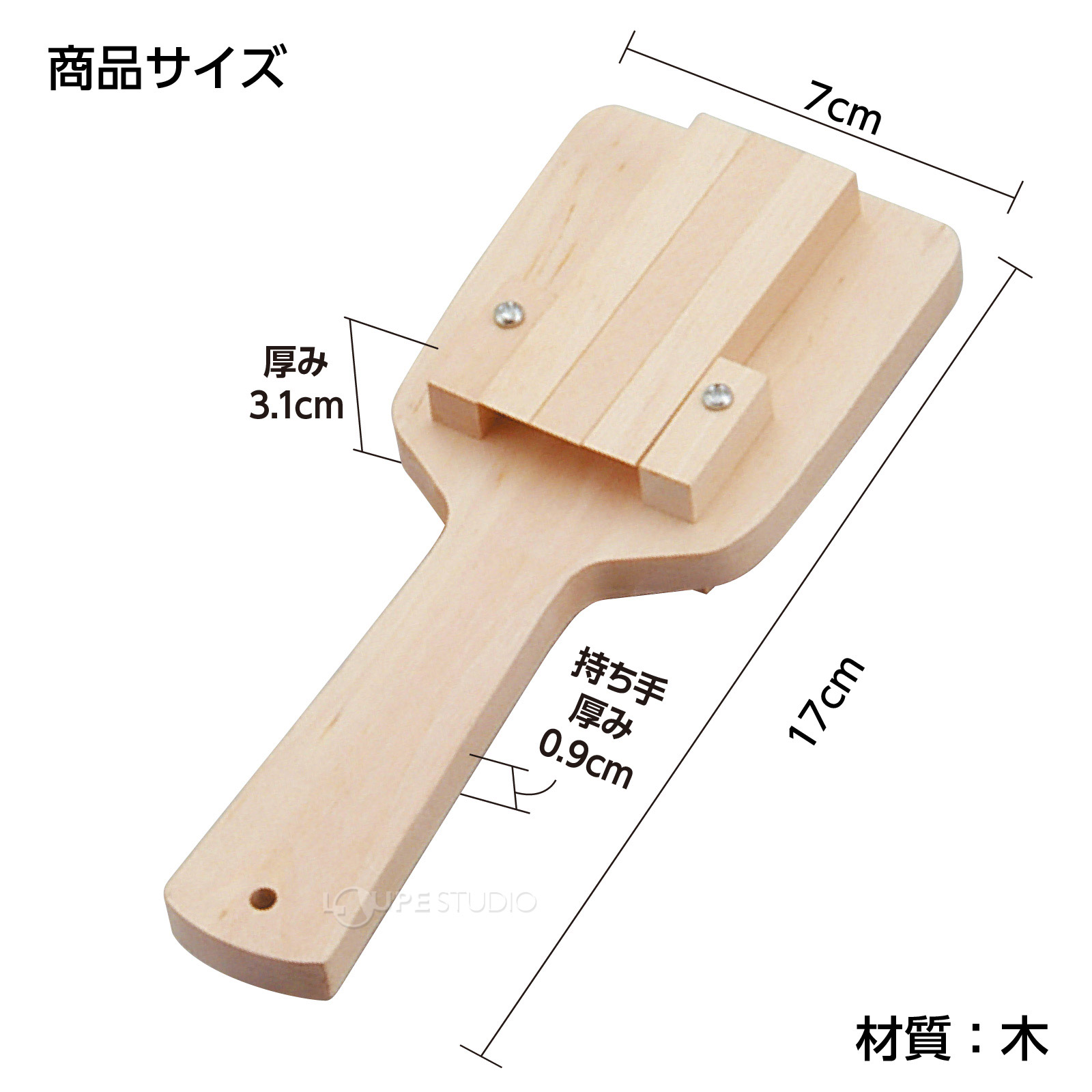 サイズ 