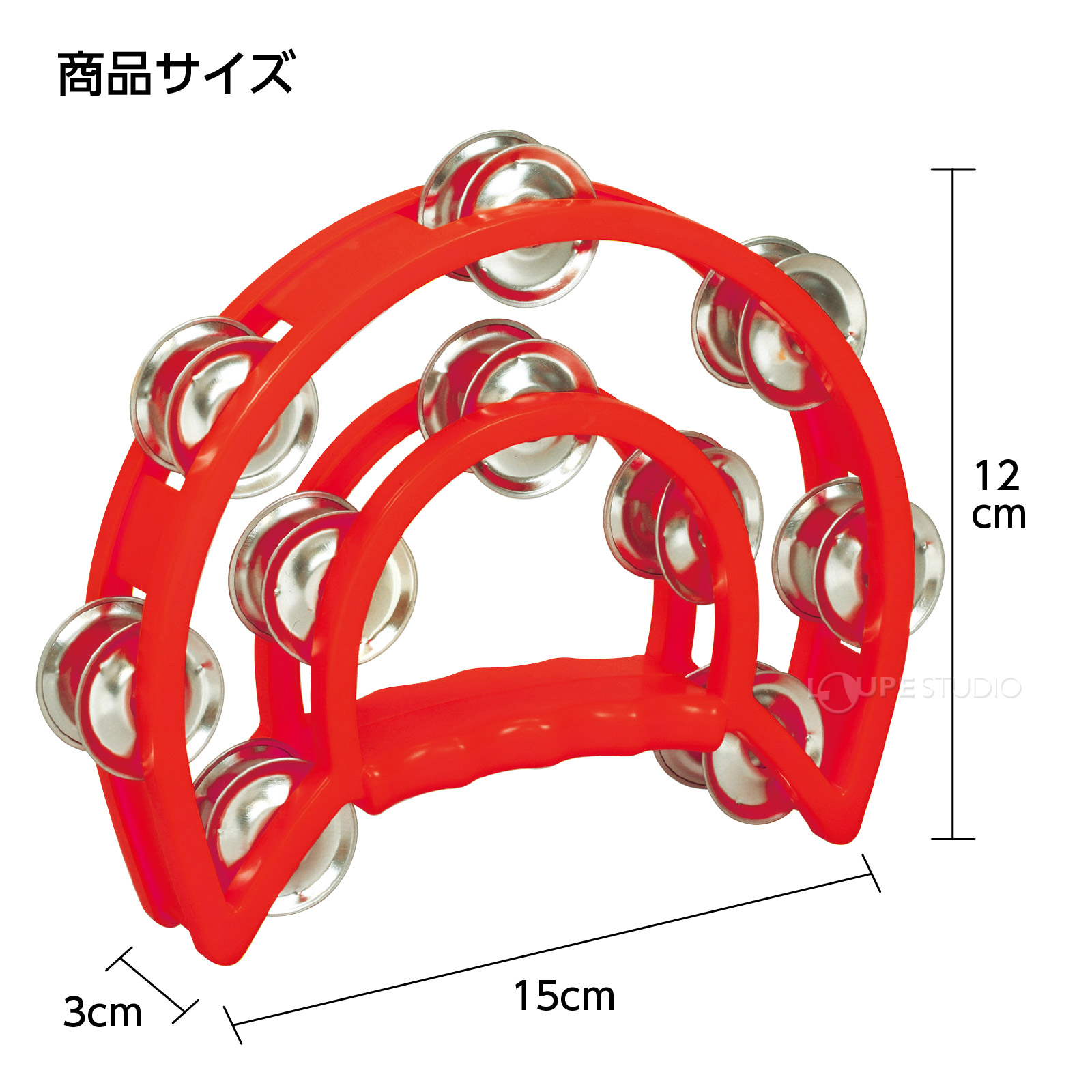 サイズ 