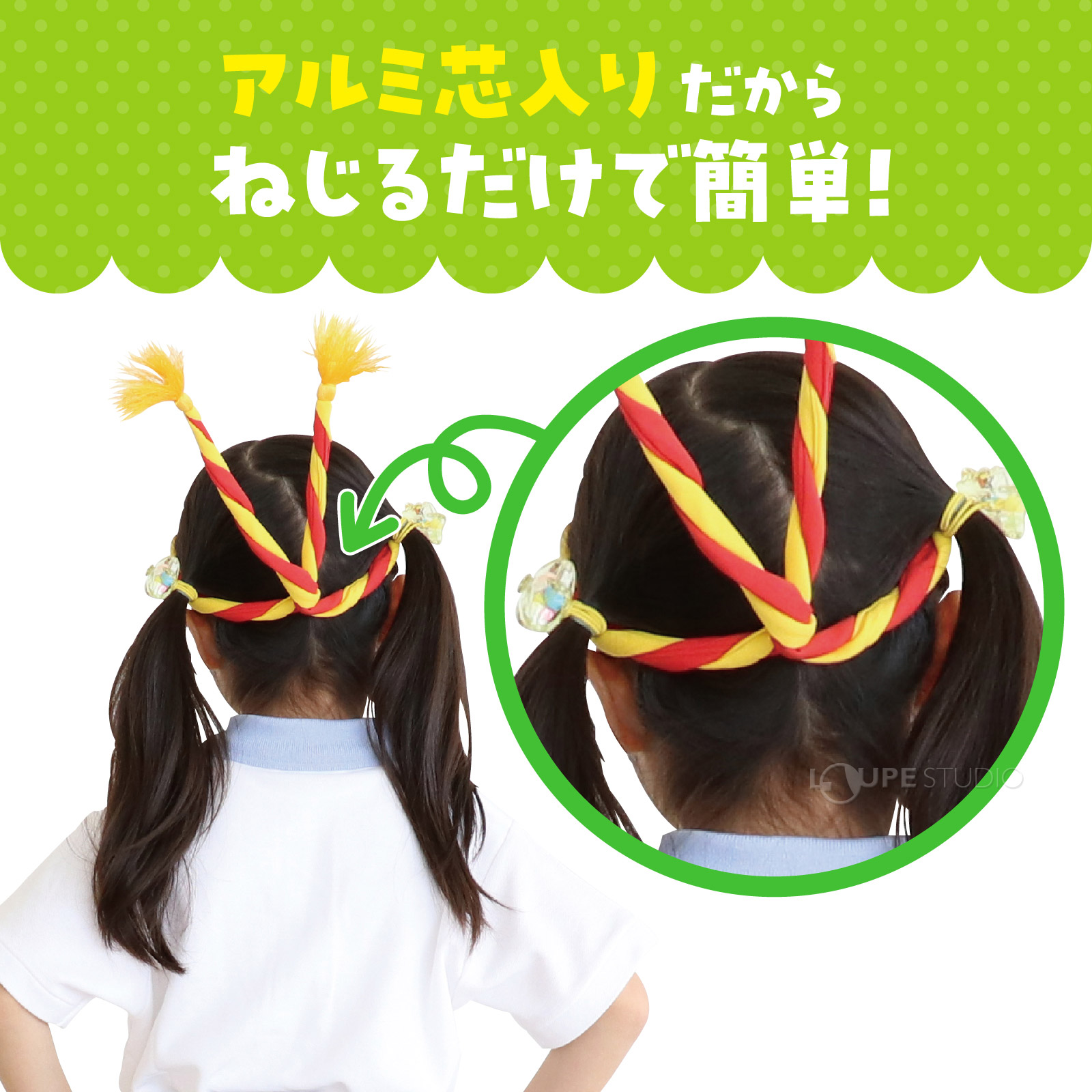 アルミ芯入 