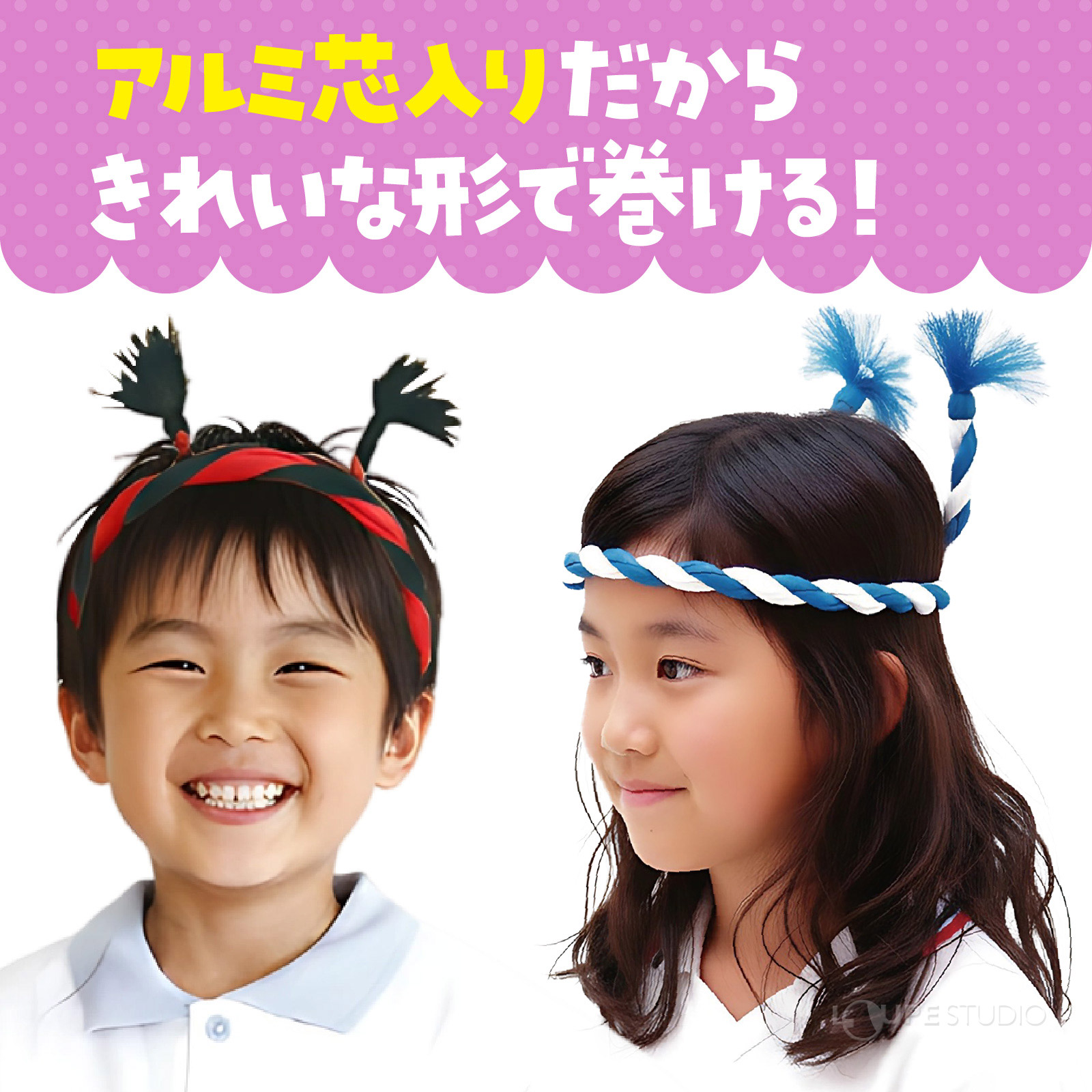 アルミ芯入 
