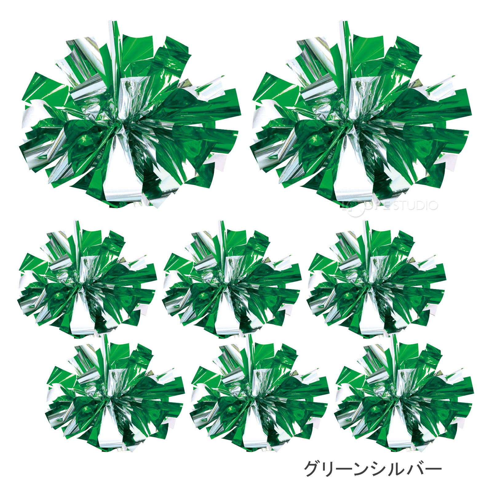 グリーンシルバー 