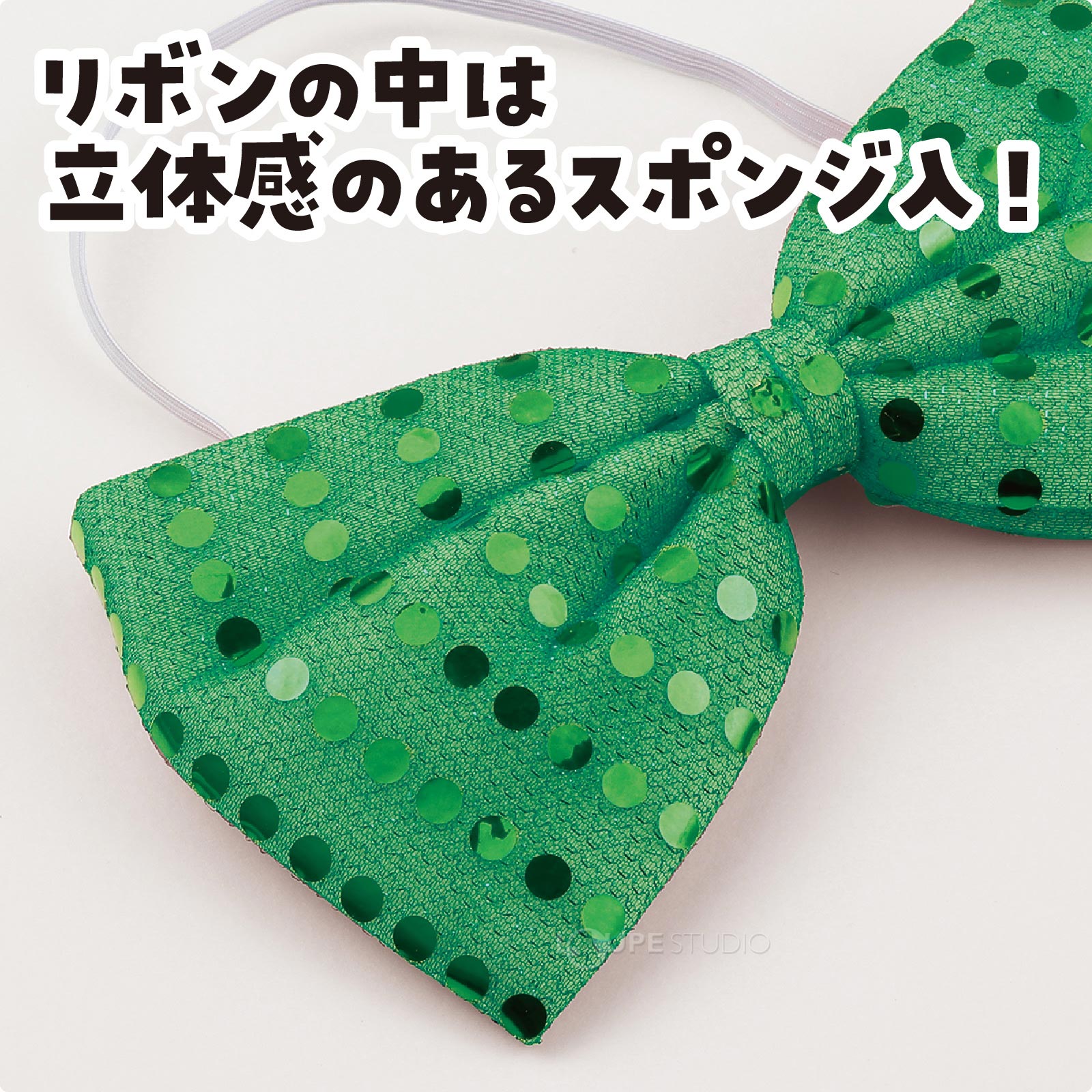 スポンジ入 