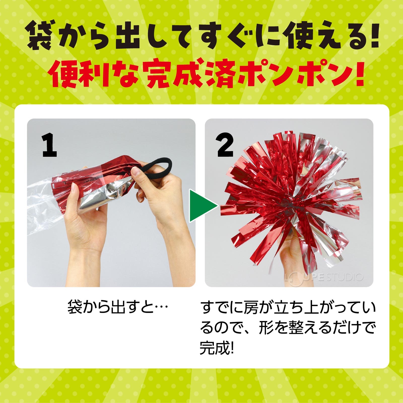 完成済 