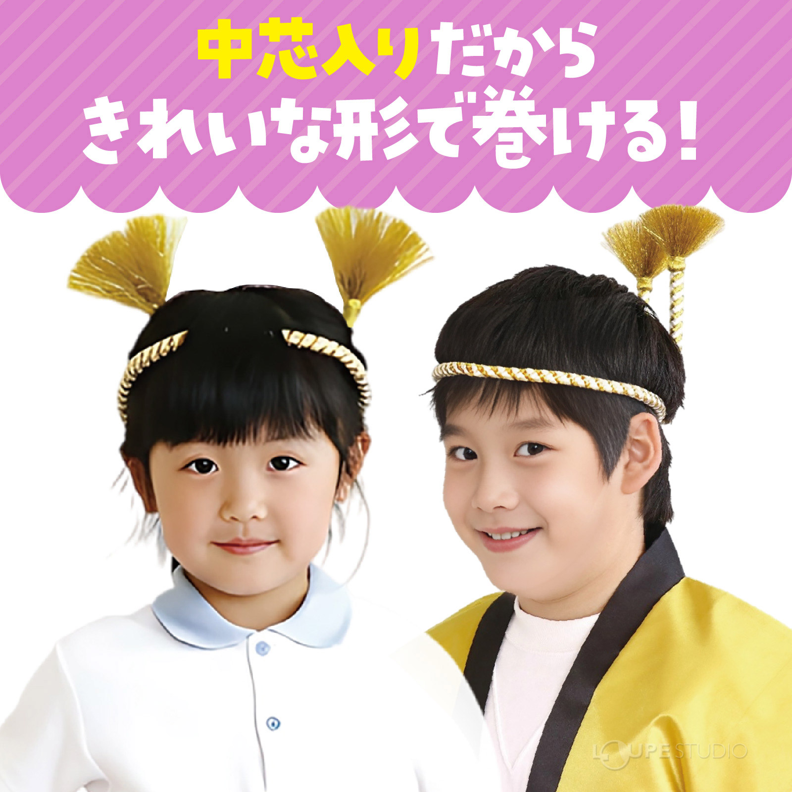 中芯入 