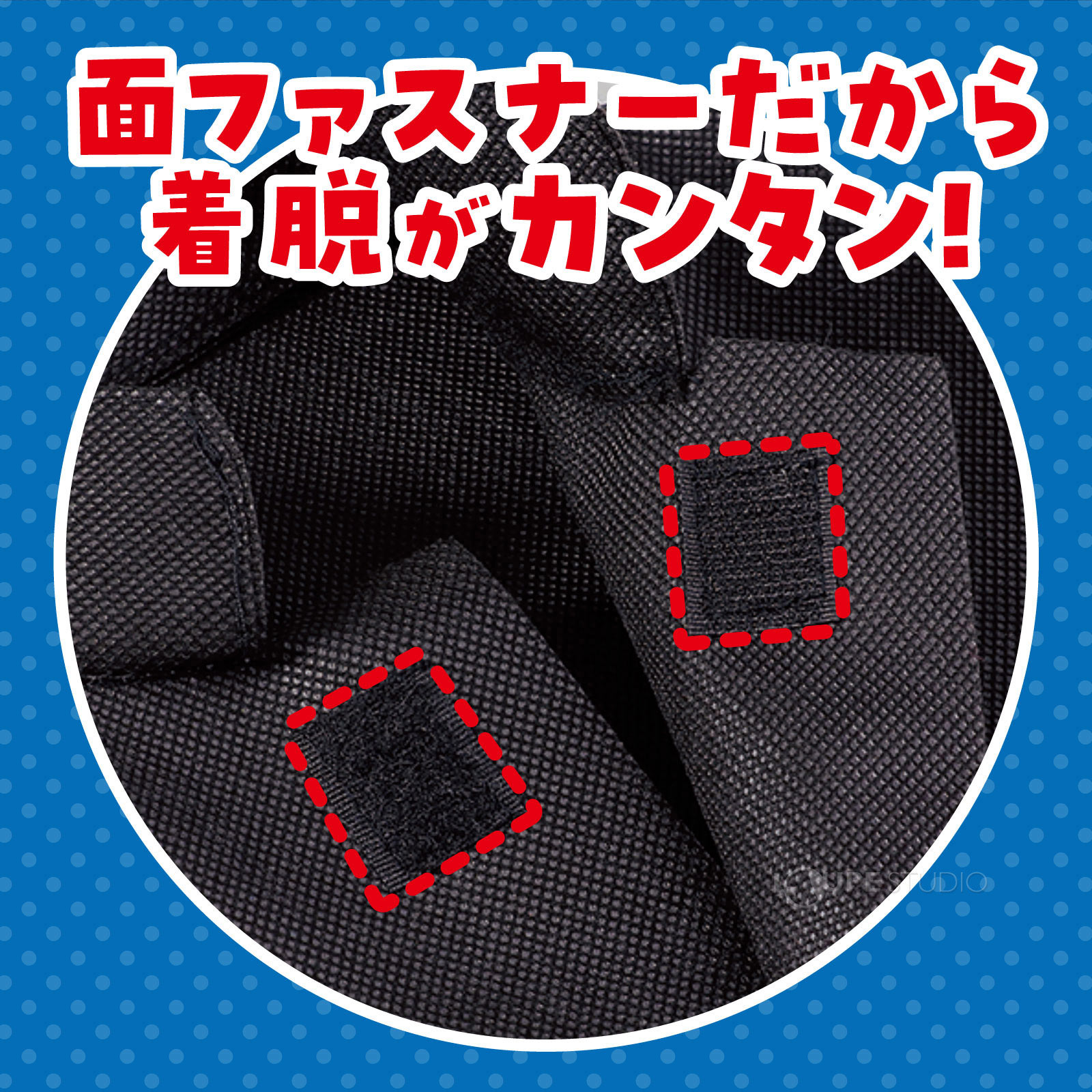 面ファスナー 