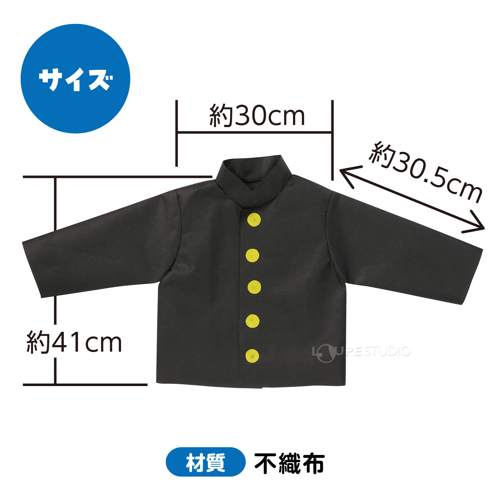 サイズ 