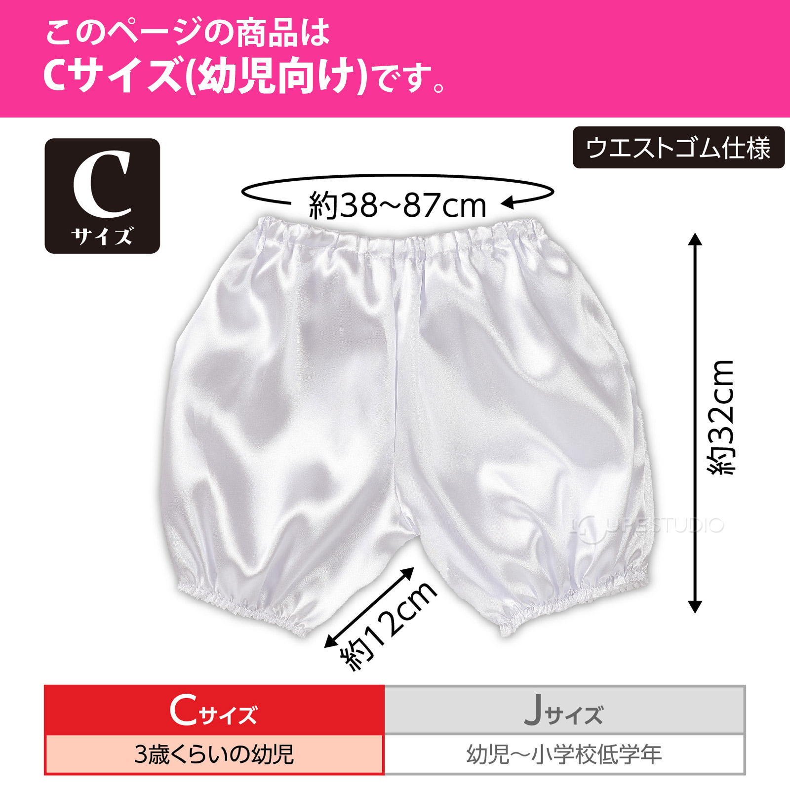 Cサイズ 