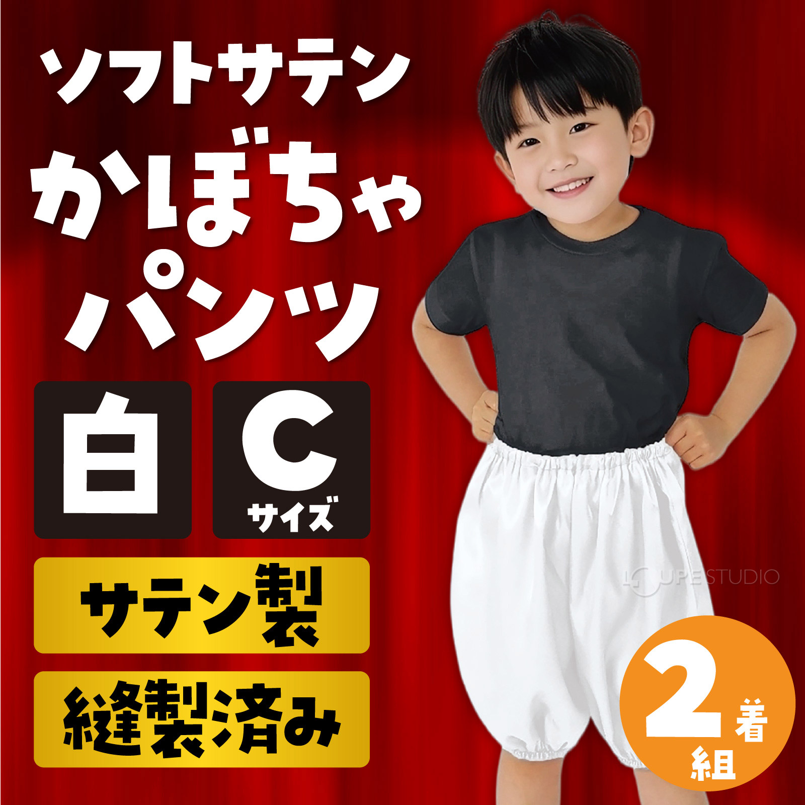 白 
