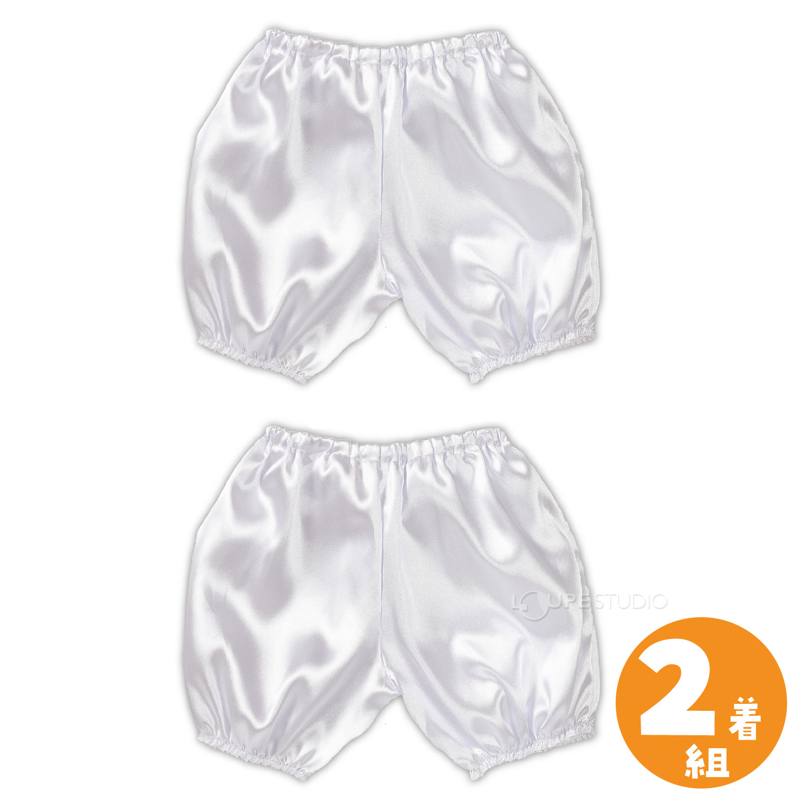 2着セット 