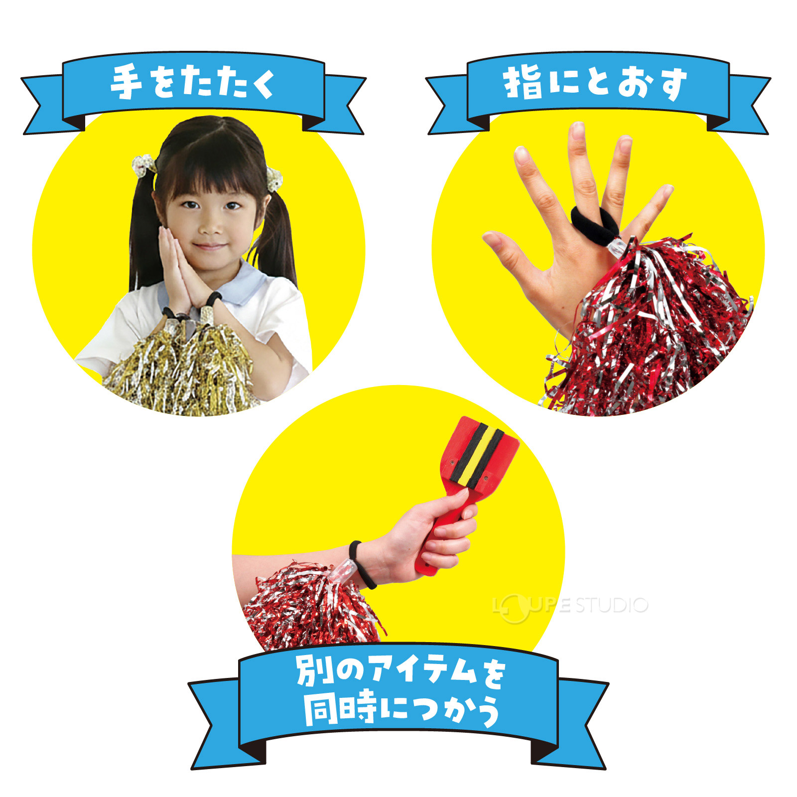 使用イメージ 