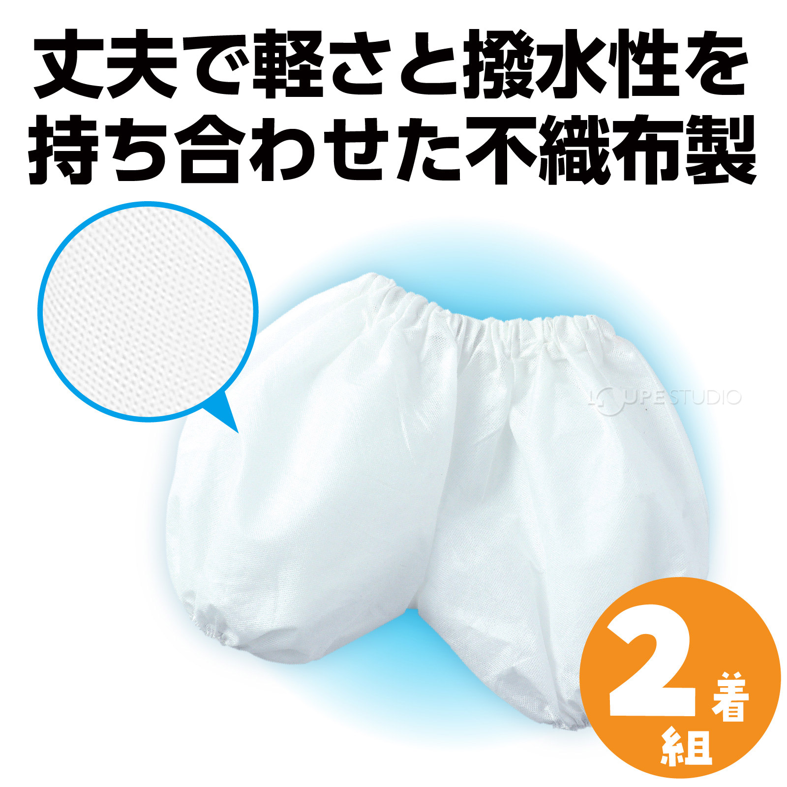 ウェストはゴムなので 