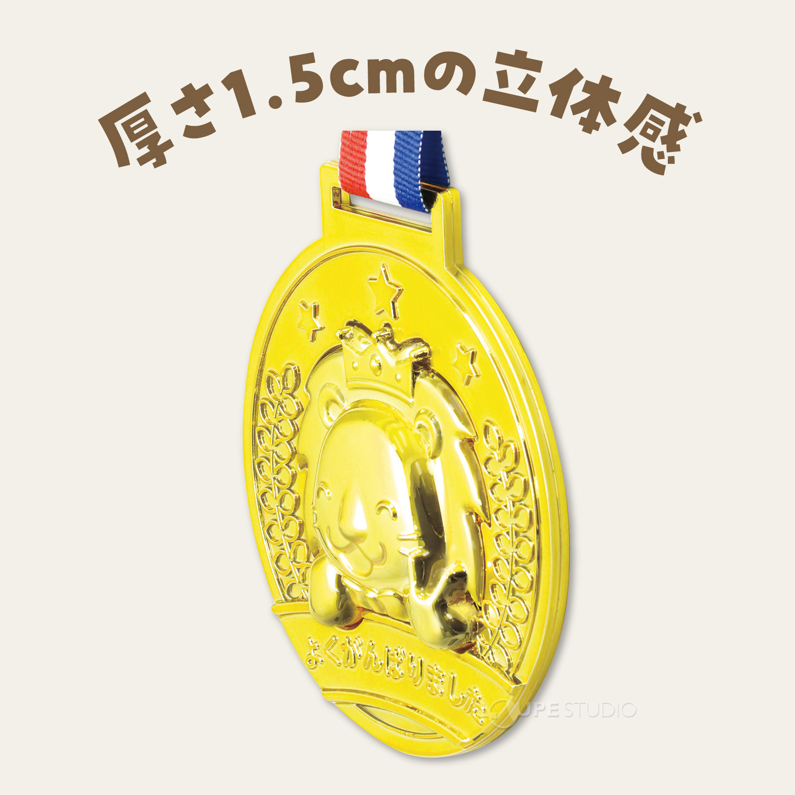 立体感