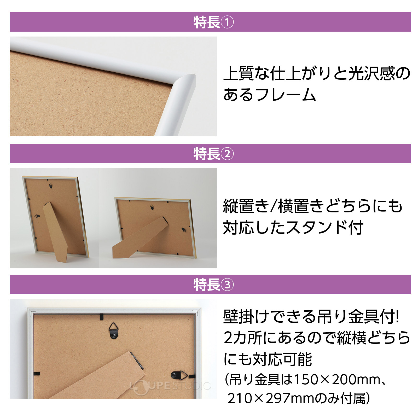 特長 