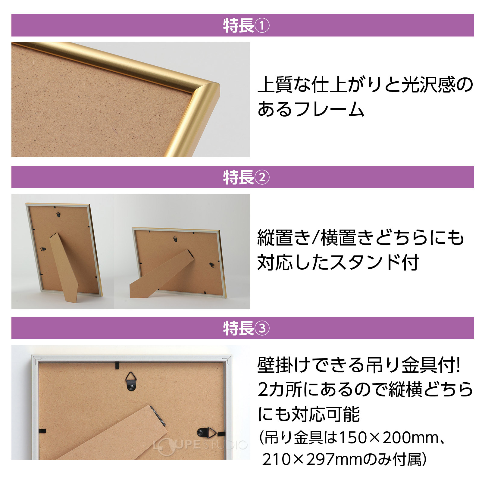 特長 