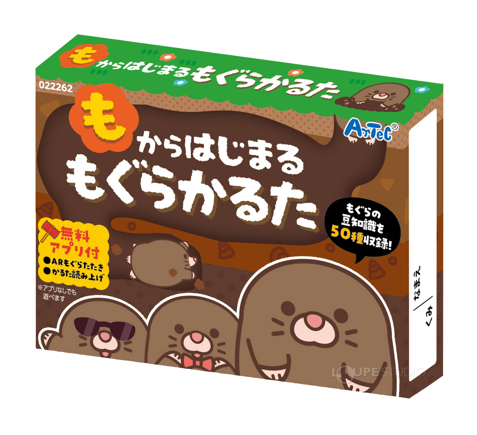 パッケージ 