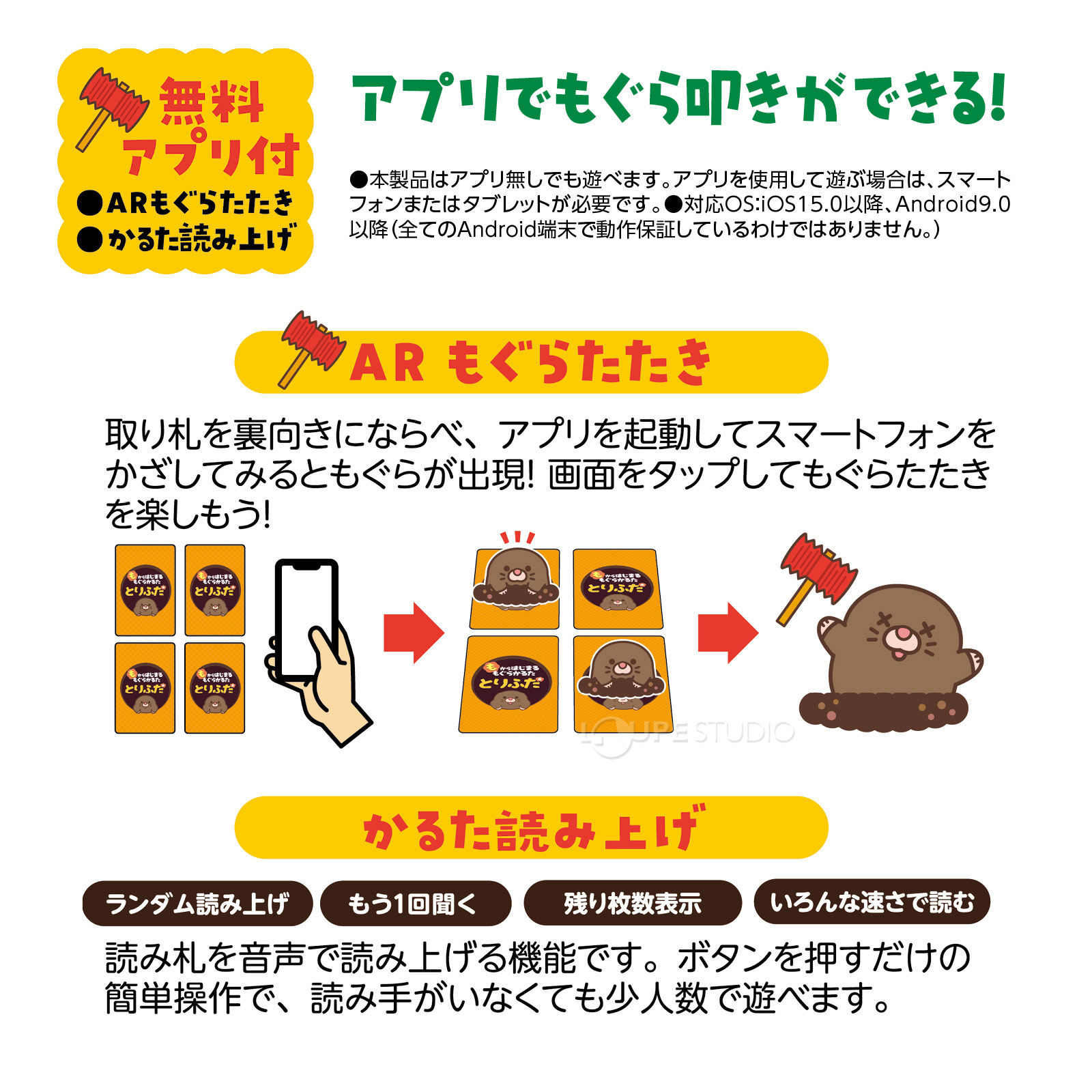 アプリ付 