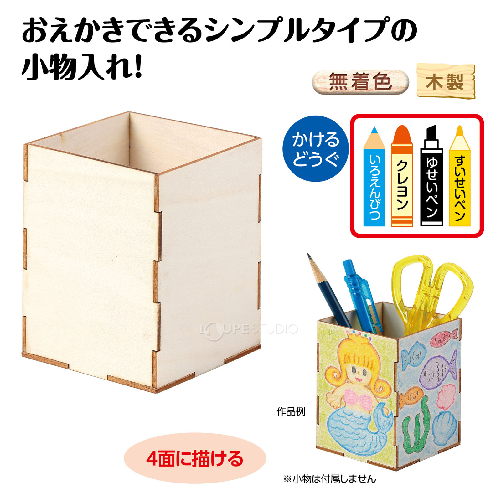 作品例 