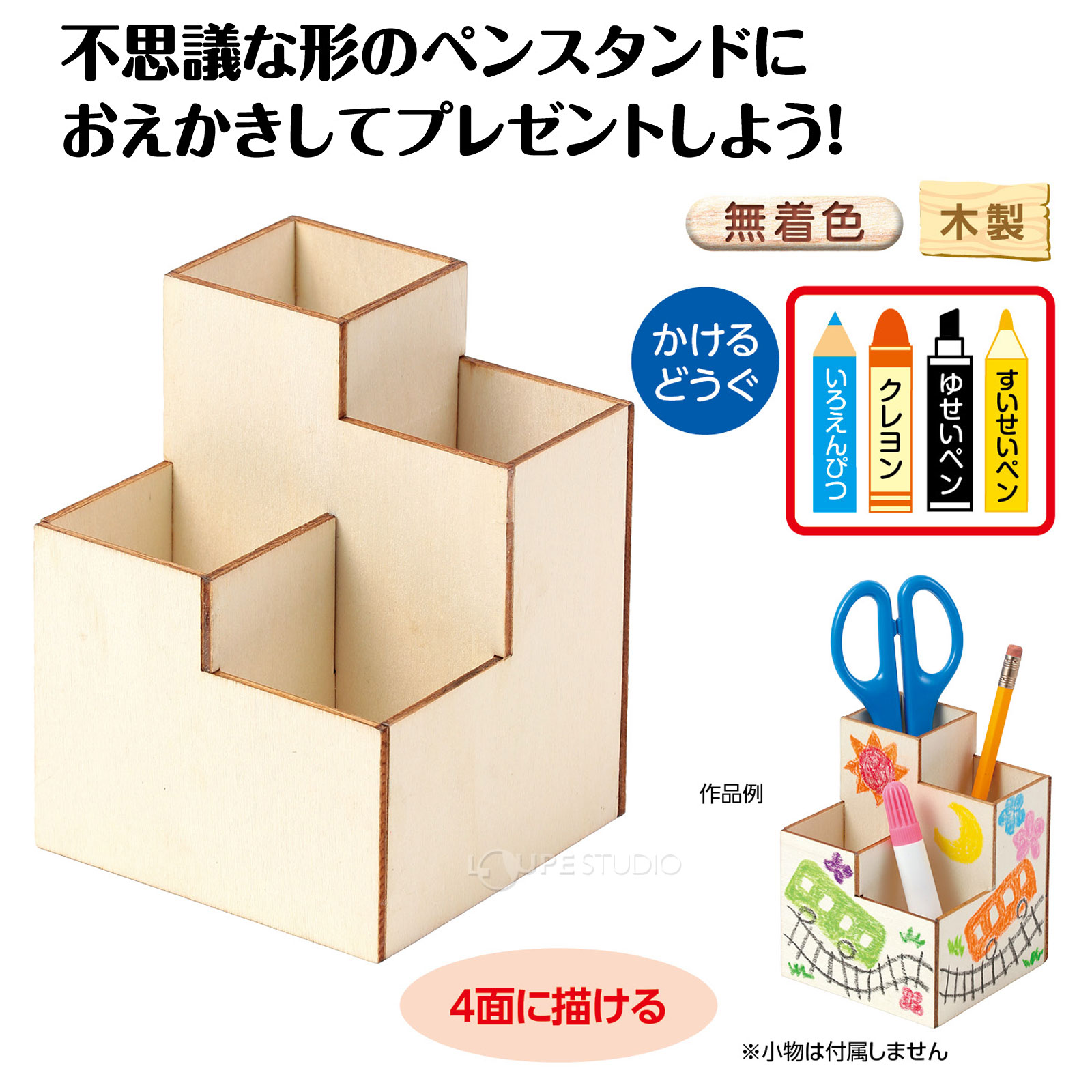 作品例 