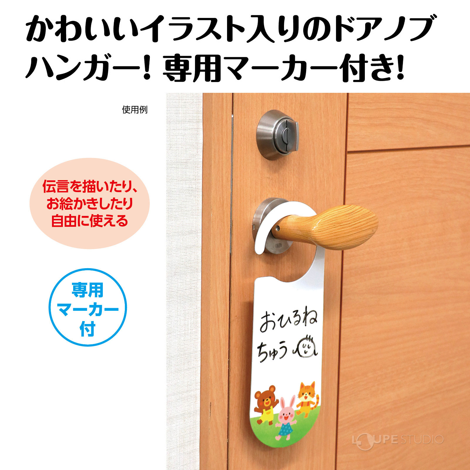 使用例 