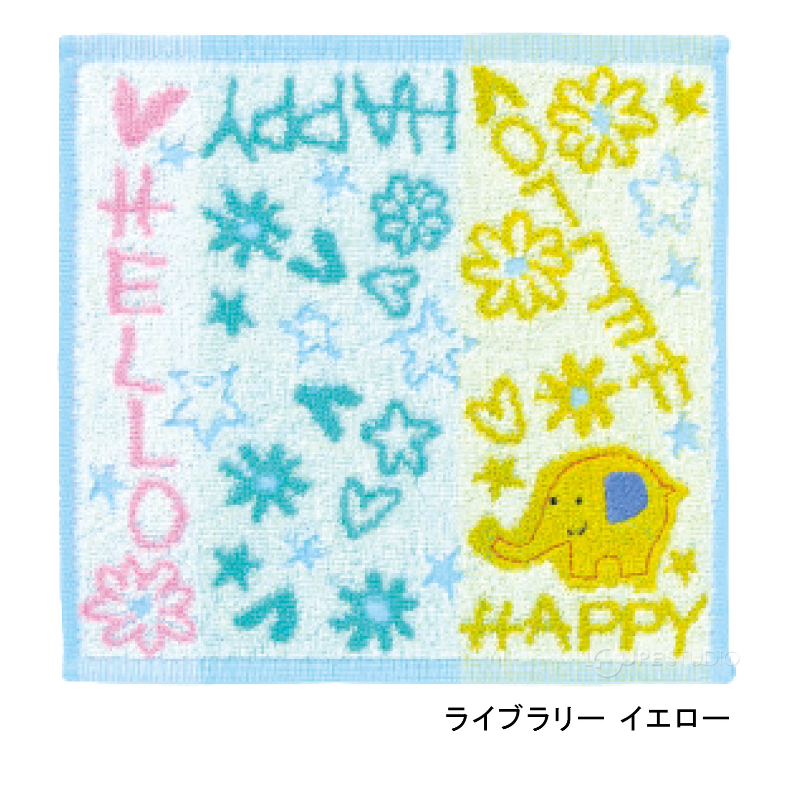 ライブラリー イエロー 