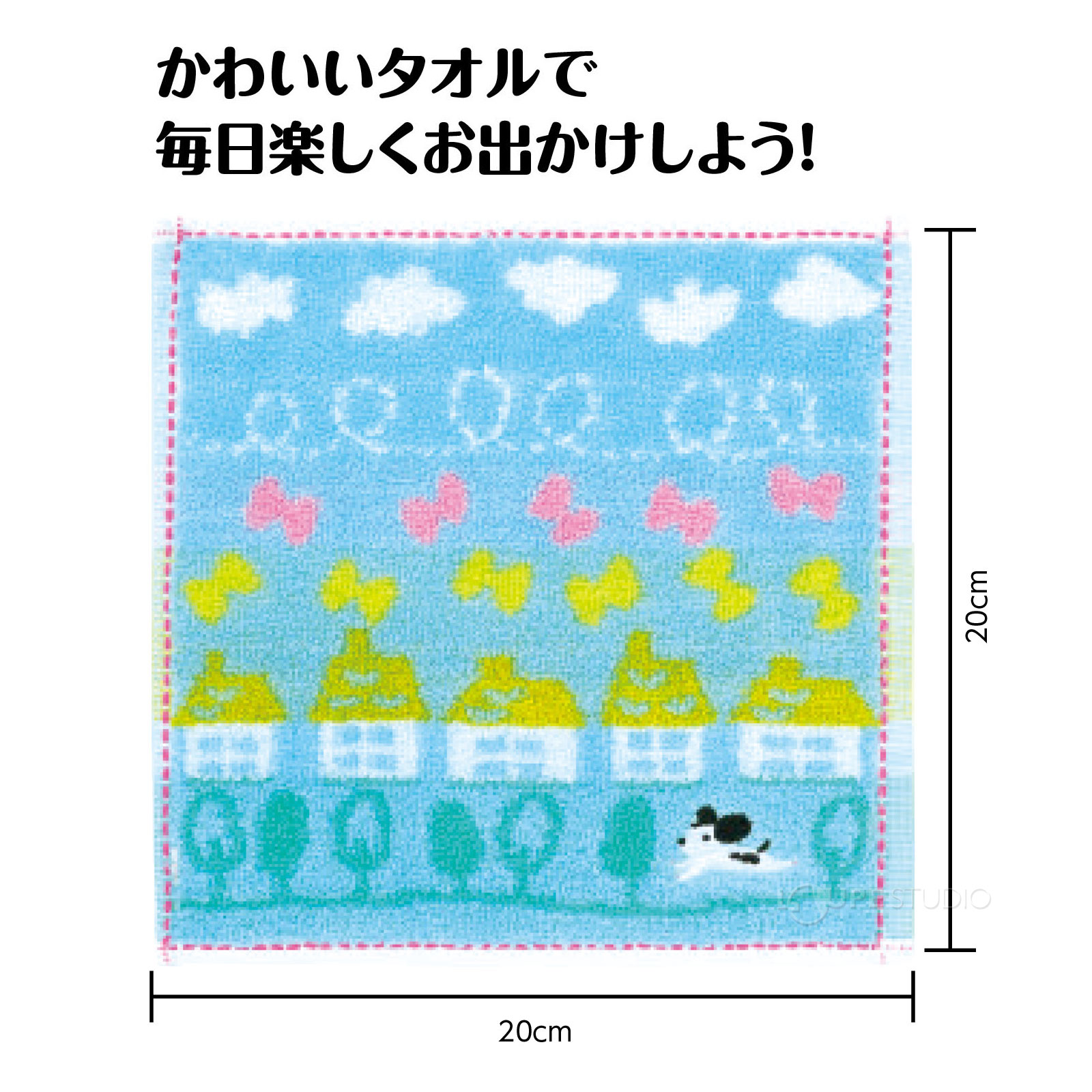 サイズ 