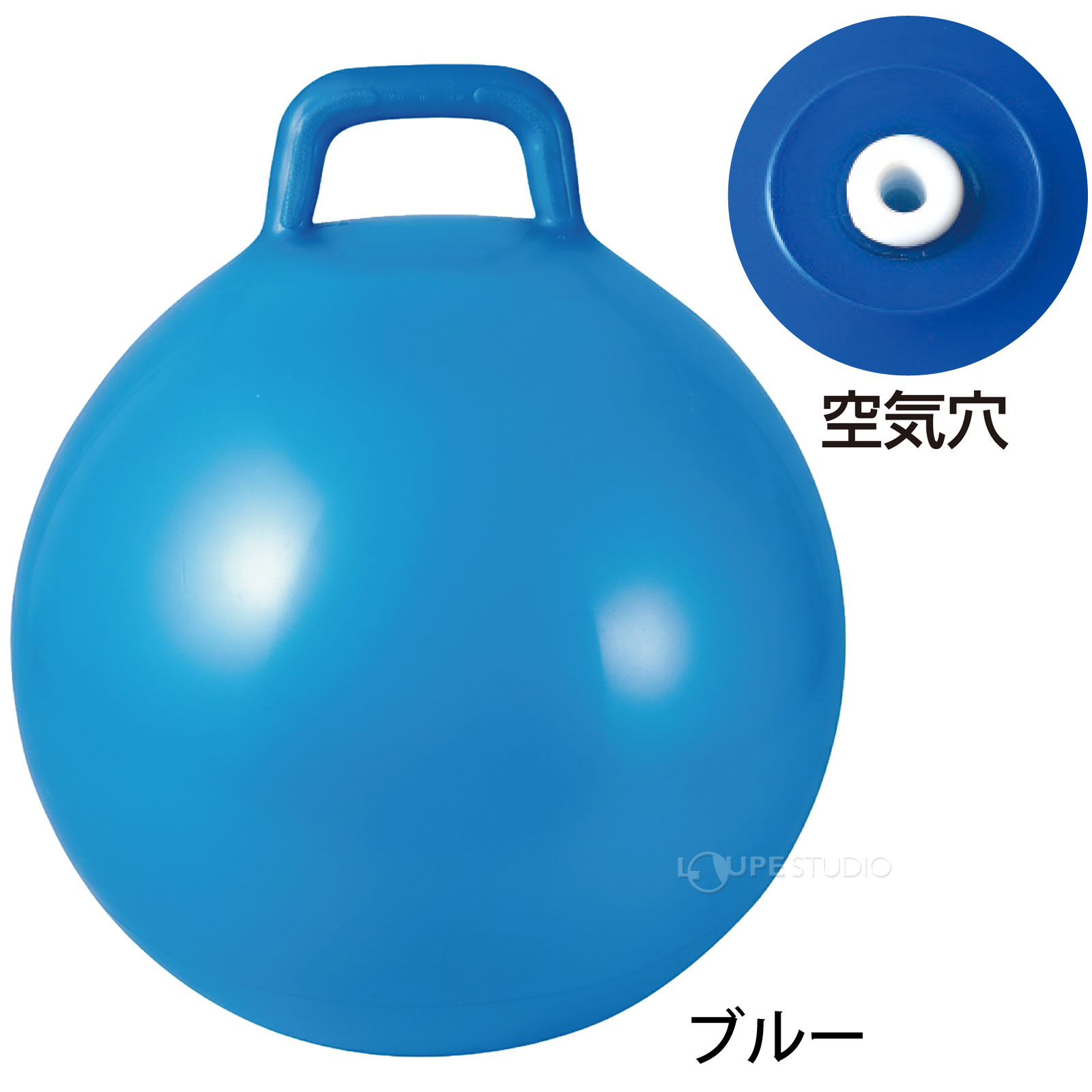 ブルー 