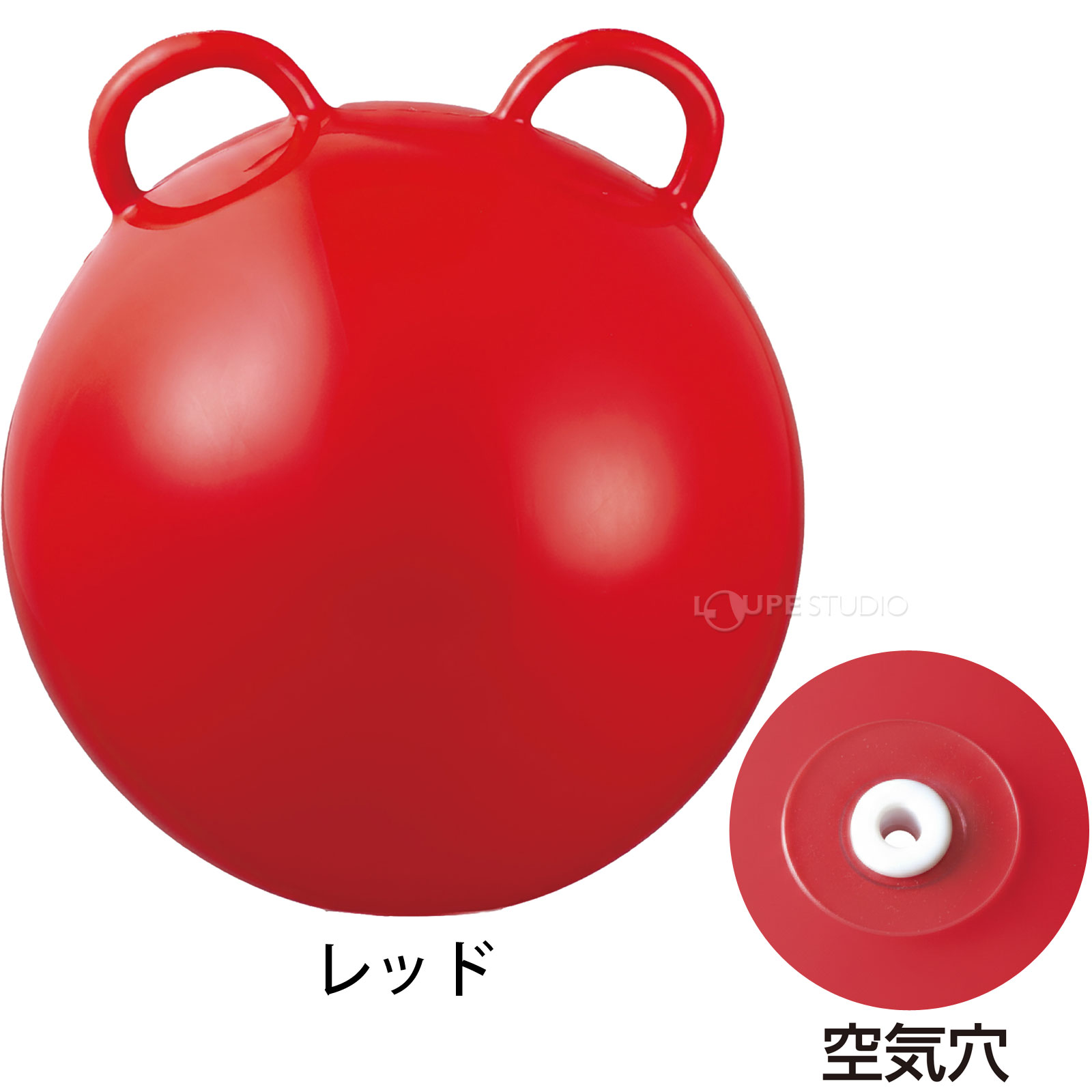 レッド 