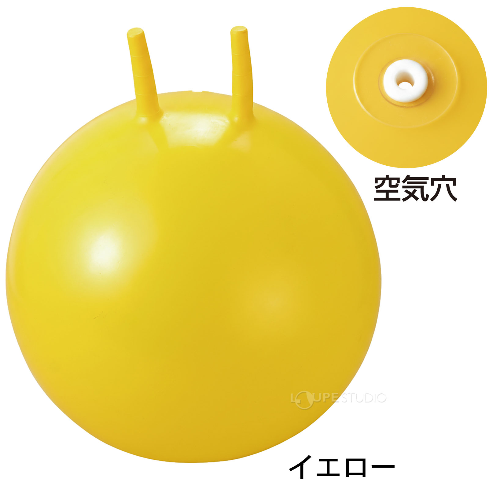 イエロー 