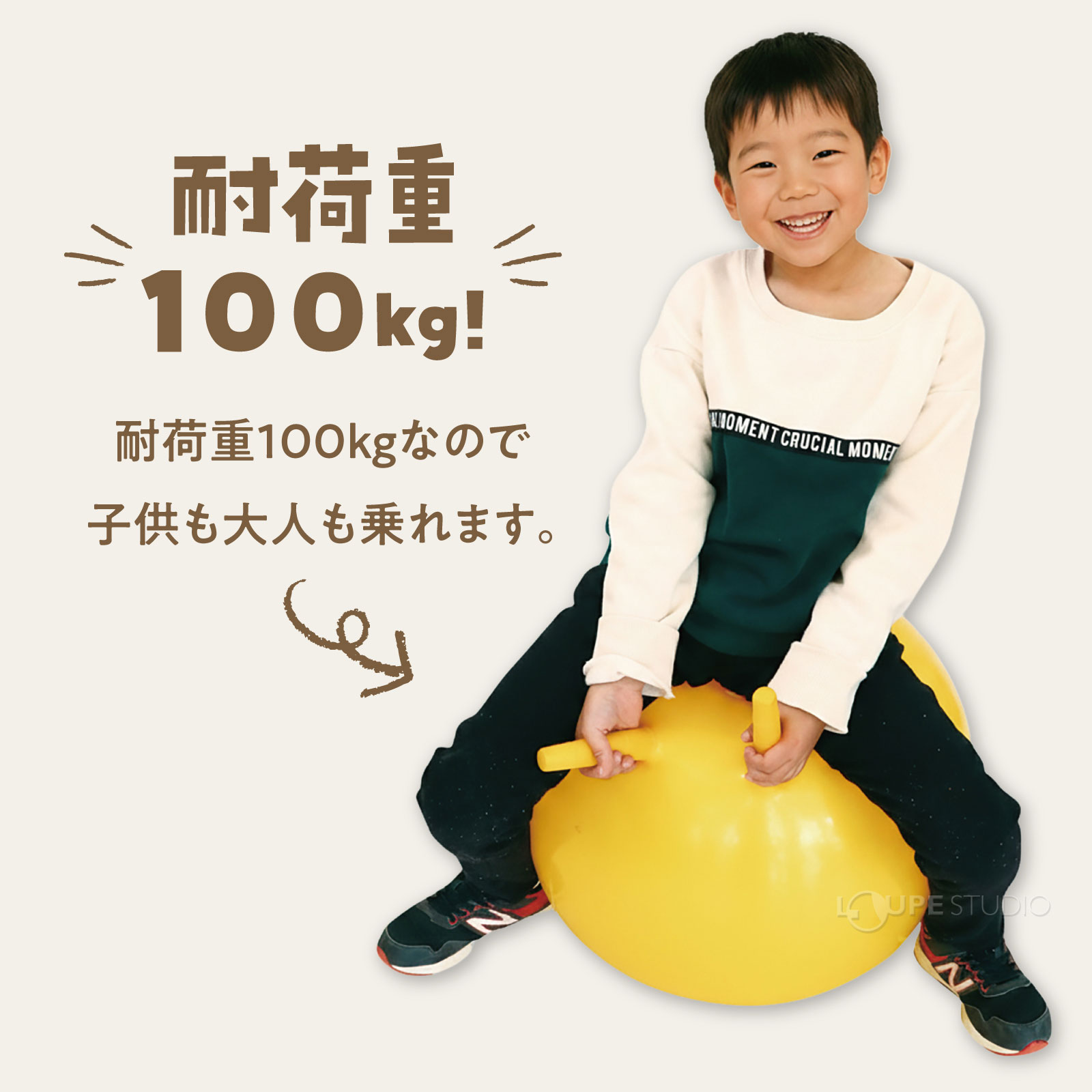 耐荷重100kg 
